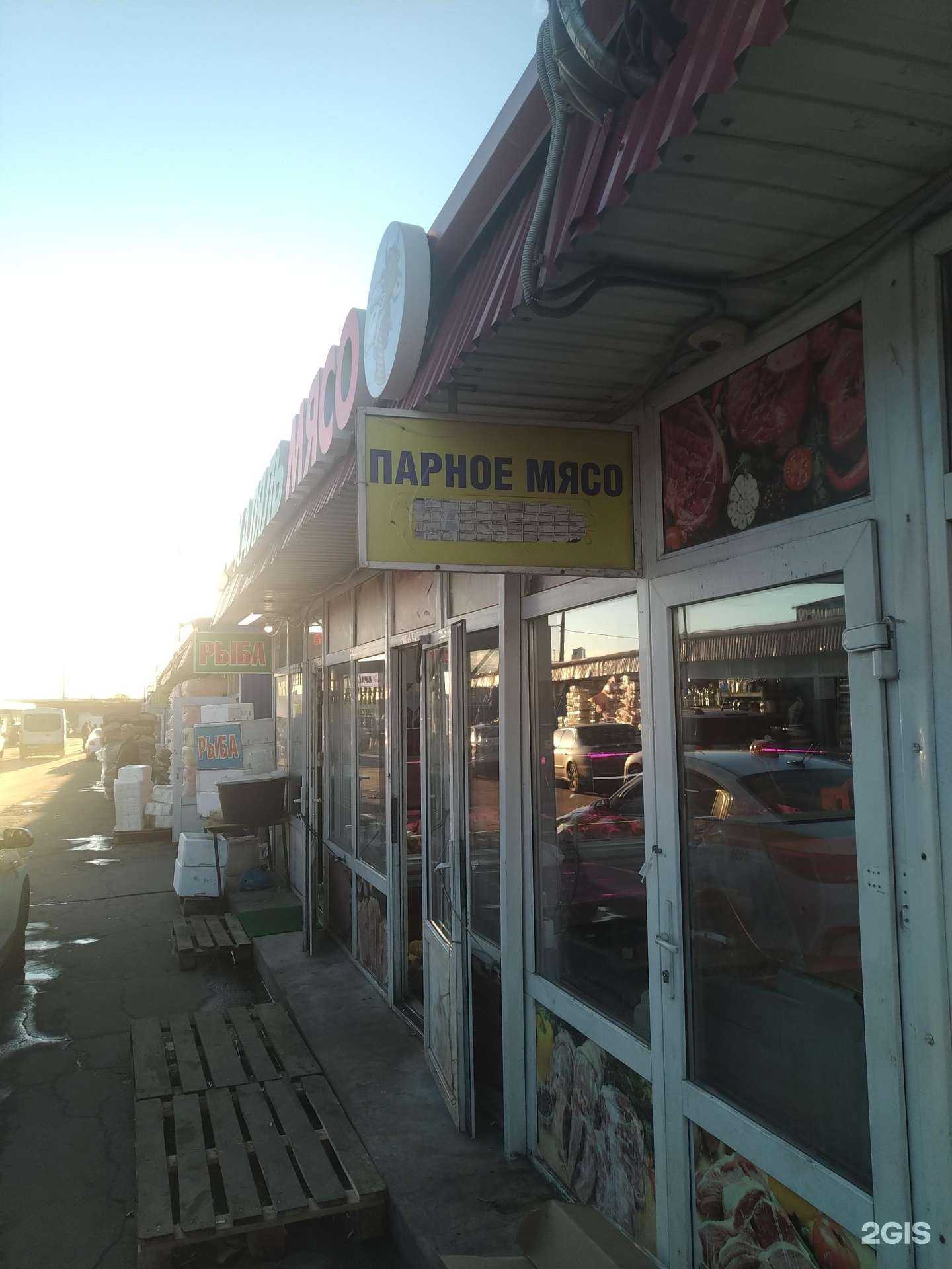 Отзывы на компанию Мясной магазин в Москве c фото