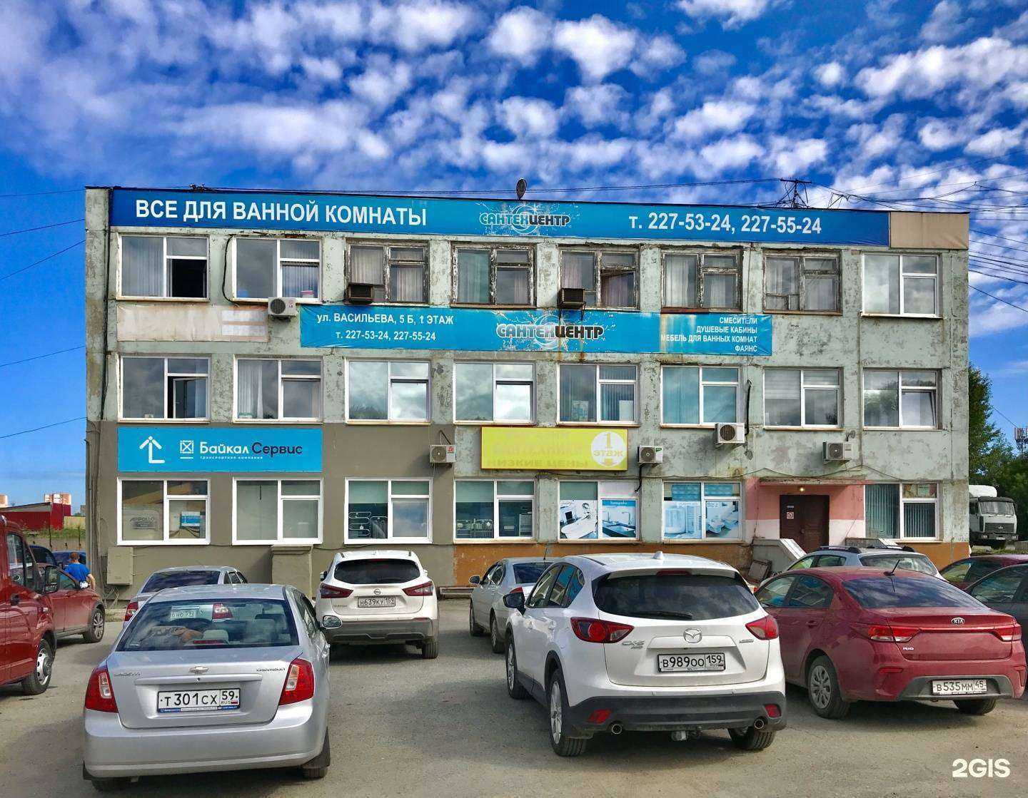 Отзывы на компанию Союз тк в Перми c фото