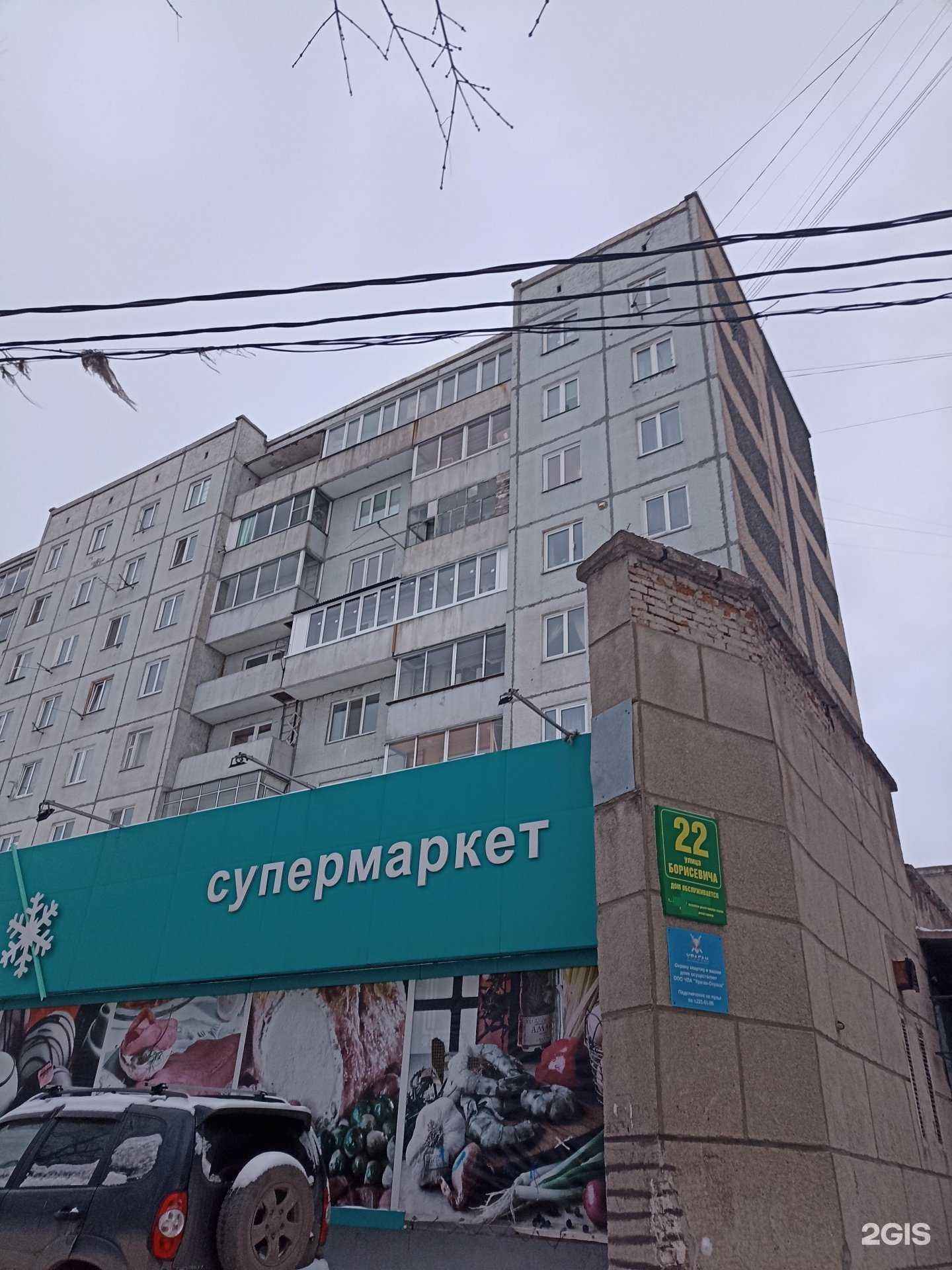 Отзывы на компанию Лайт оптик в Красноярске c фото - фотография 2 из 2