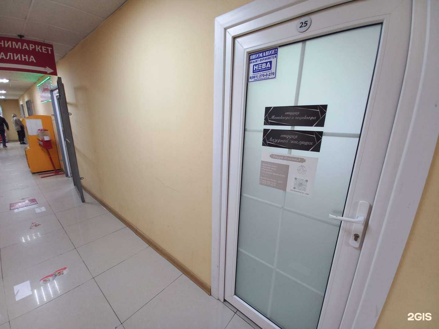 Отзывы на компанию Эстетик`а в Краснодаре c фото