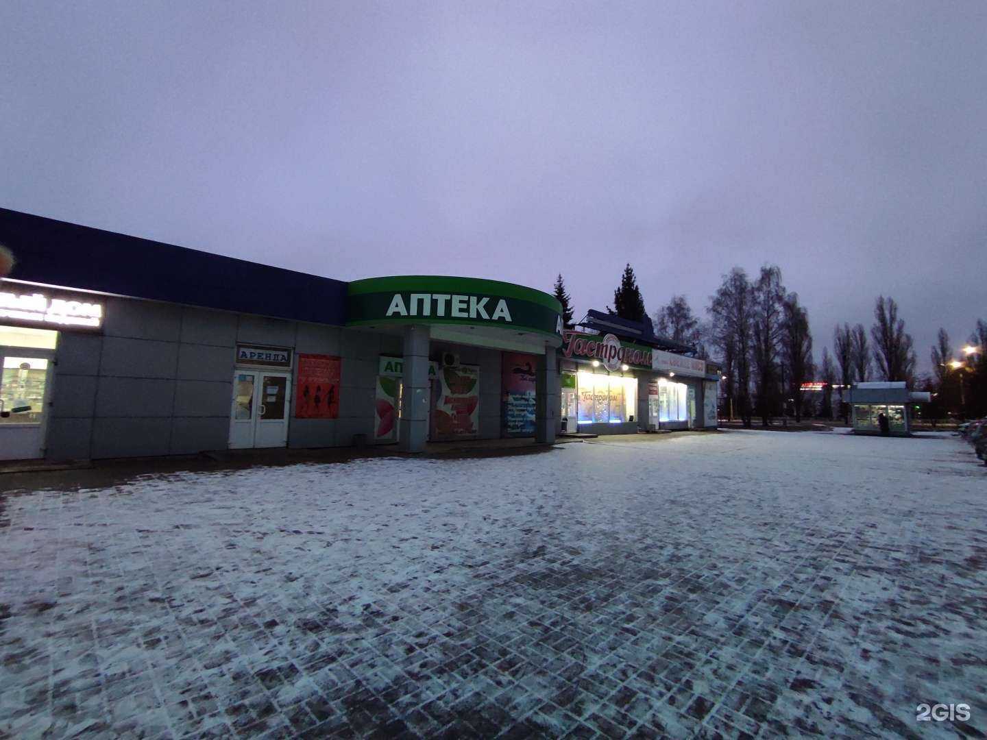 Отзывы на компанию ЭкоРитм в Курске c фото