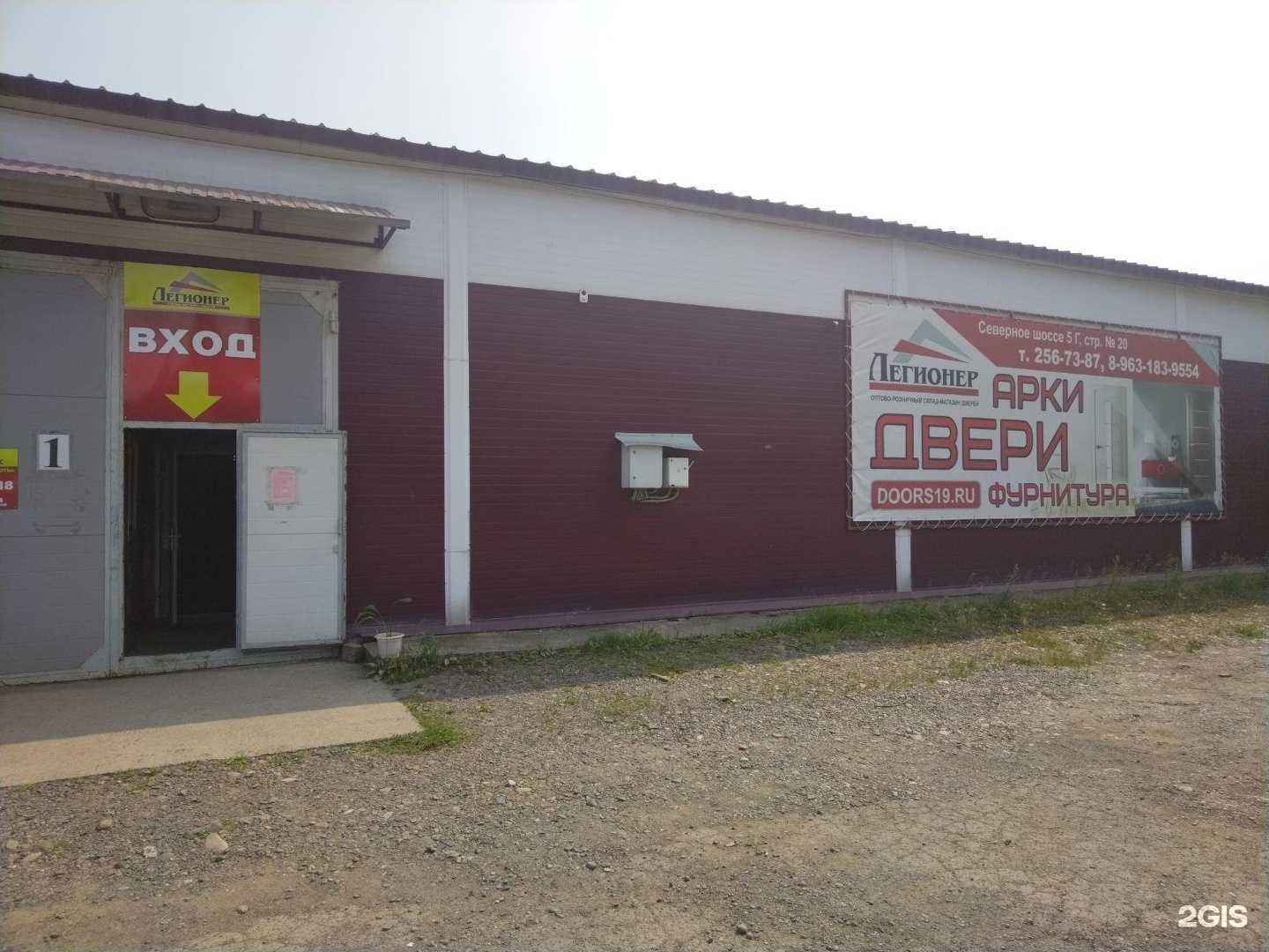 Отзывы на компанию Легионер в г. Красноярск c фото