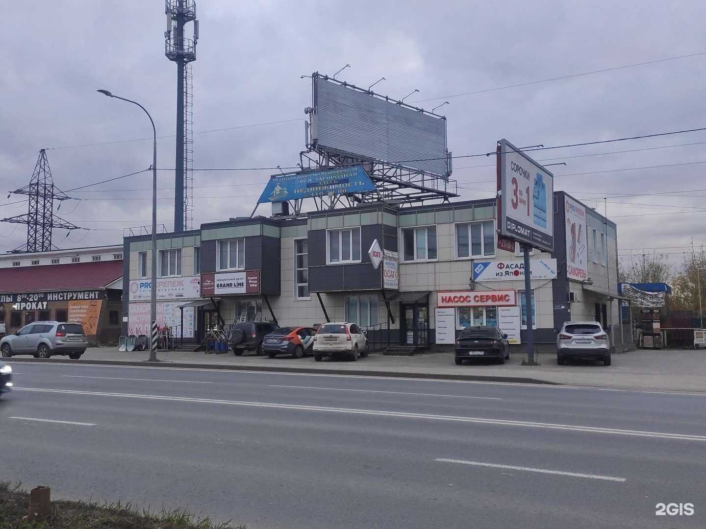 Отзывы на компанию Proкрепёж в Нижнем Новгороде c фото - фотография 2 из 2