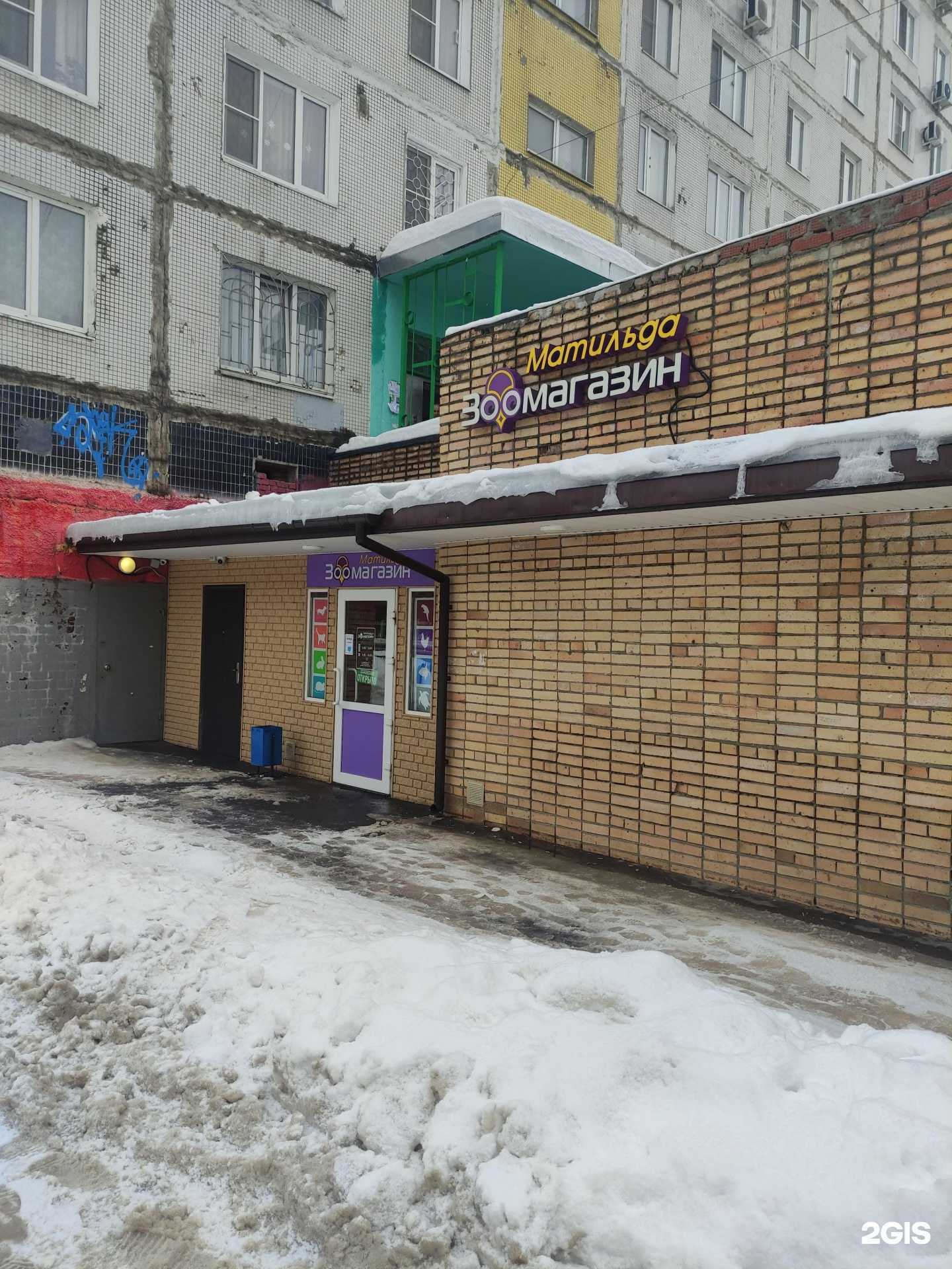 Отзывы на компанию Матильда в г. Коломна c фото