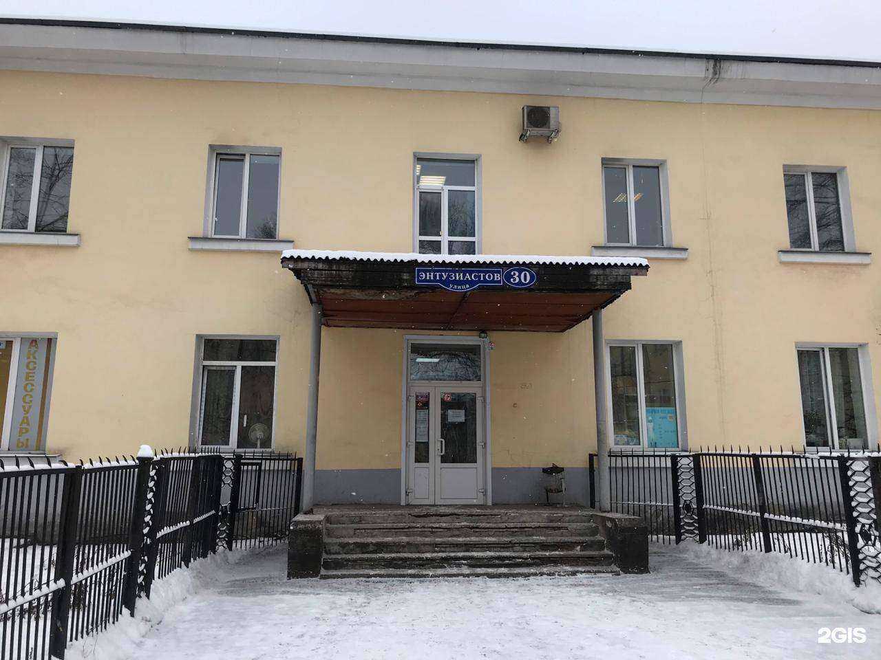 Отзывы на компанию Бит в Новокузнецке c фото