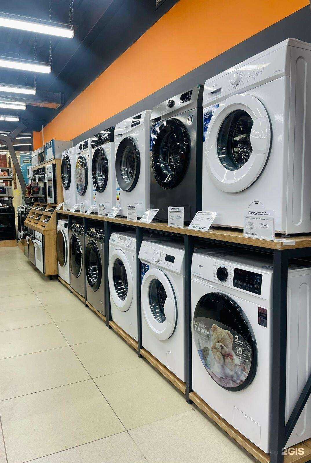 Отзывы на компанию DNS в Кемерове c фото