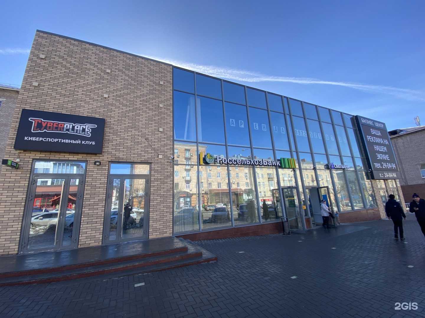 Отзывы на компанию Дуть в Ижевске c фото - фотография 2 из 2