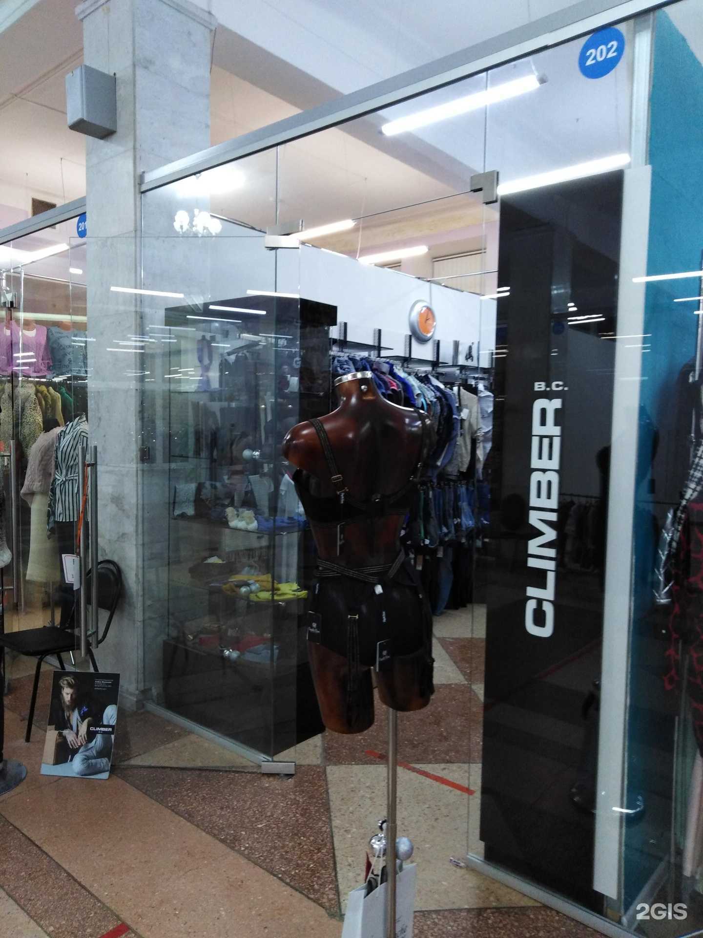 Отзывы на компанию Climber в Туле c фото