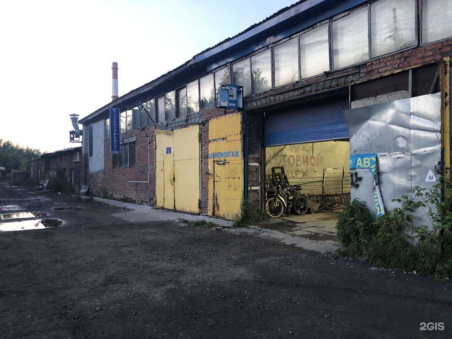 Отзывы на компанию Autoсамурай в Новосибирске c фото