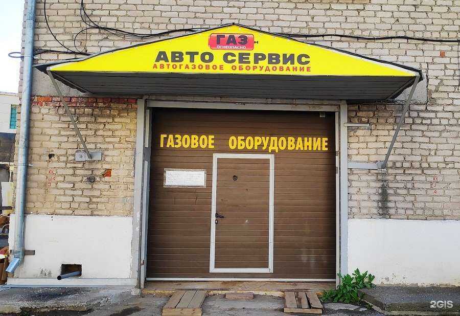 Отзывы на компанию Центр по установке автомобильного газобаллонного оборудования в г. Челябинск c фото