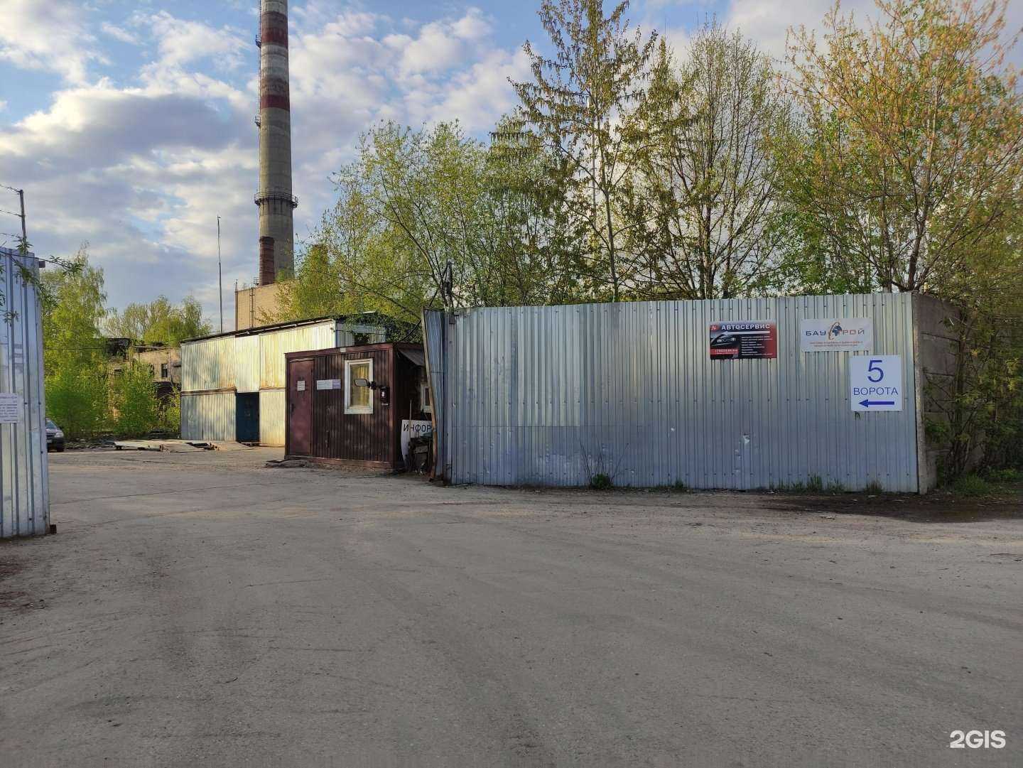 Отзывы на компанию Баустрой в Химках c фото