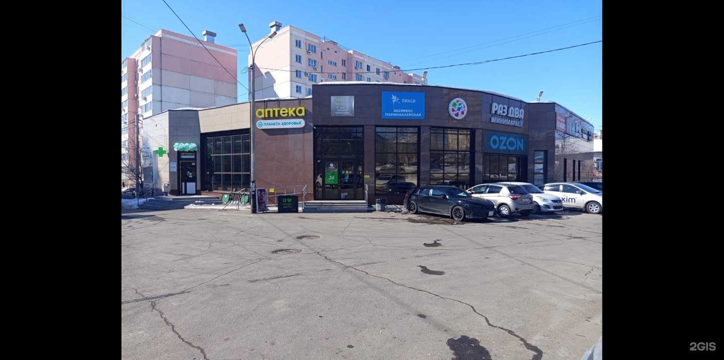 Отзывы на компанию Autodoc.ru в г. Хабаровск c фото