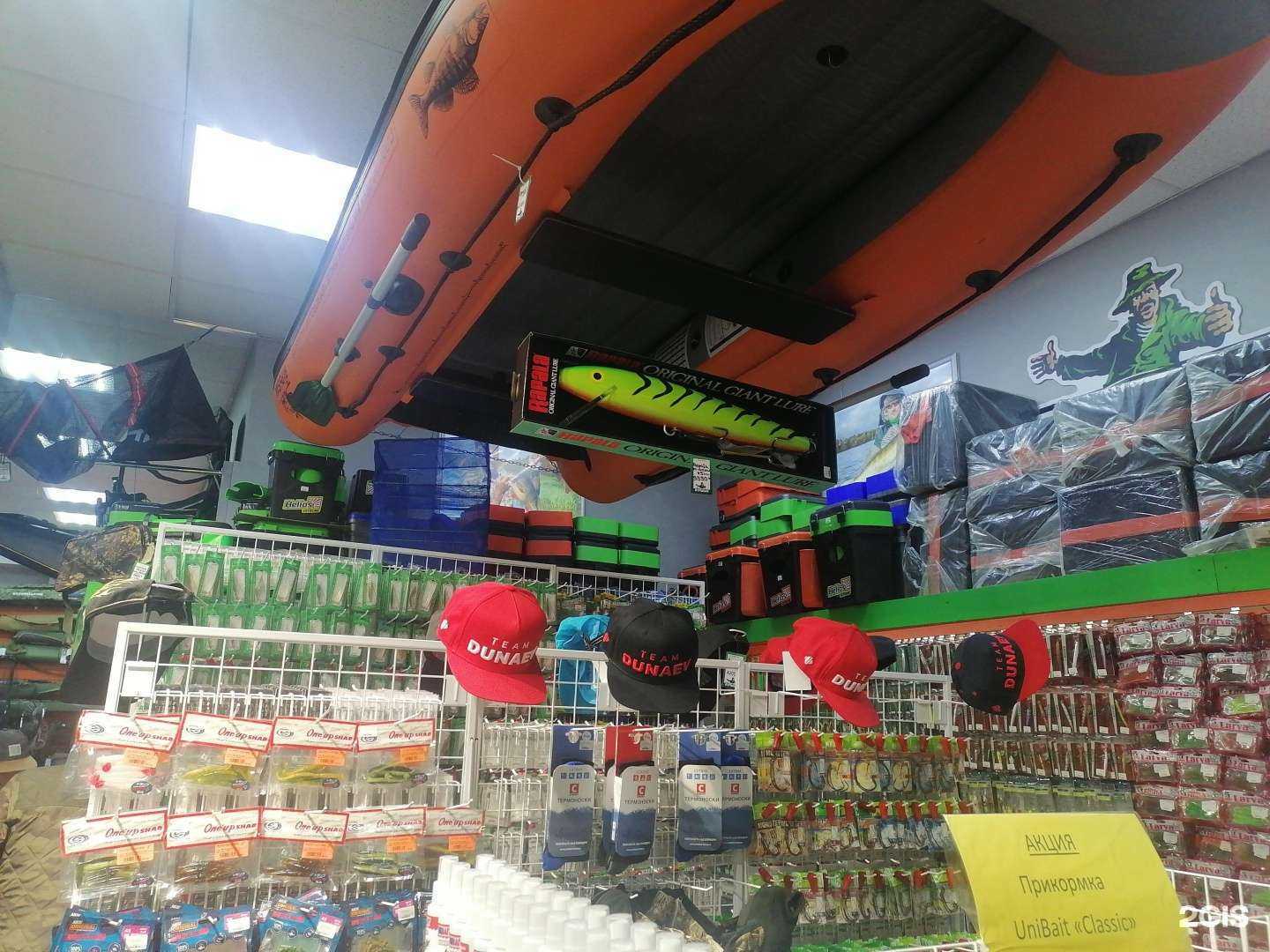 Отзывы на компанию ЯжеРЫБАК в г. Великий Новгород c фото