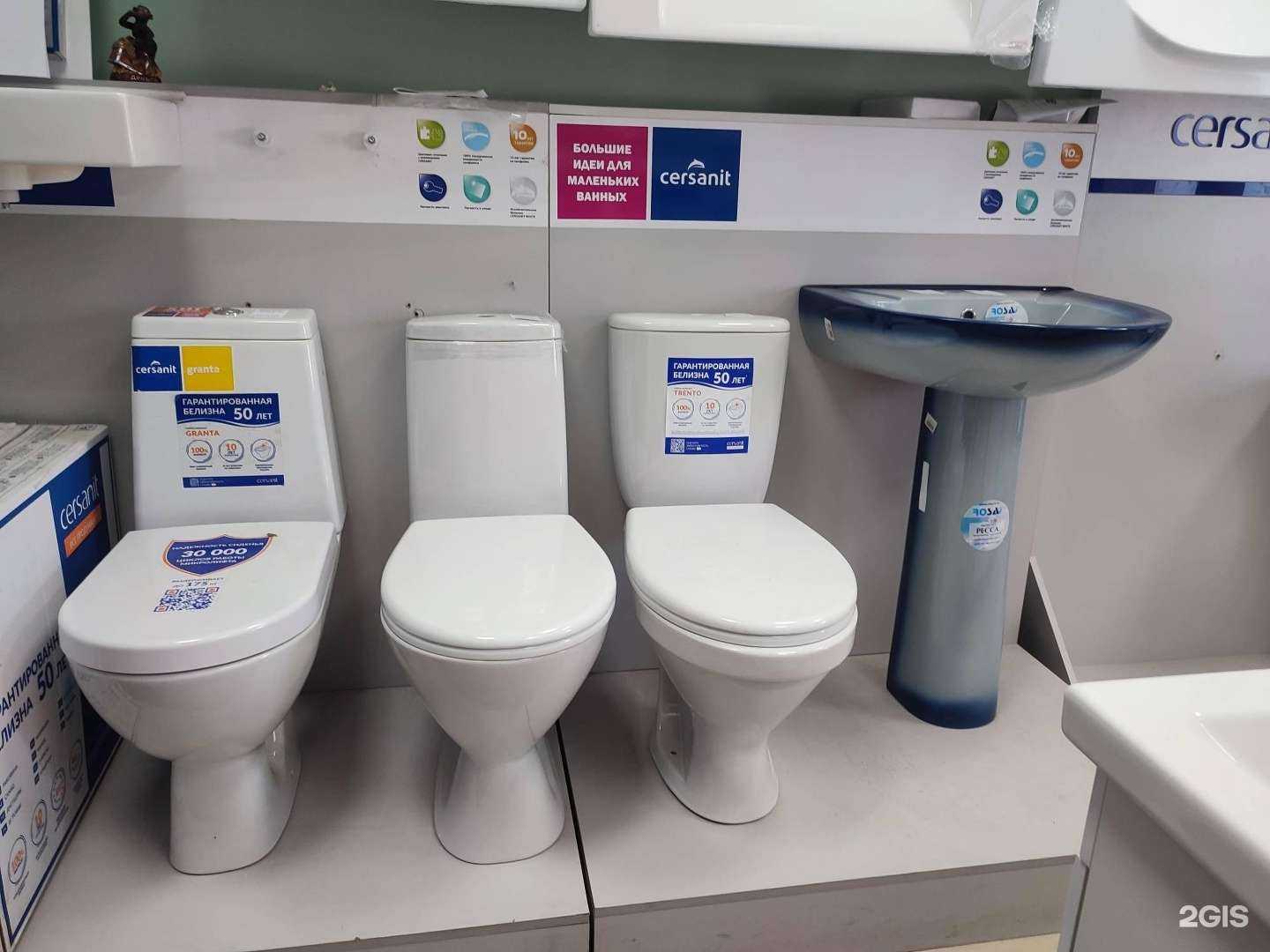 Отзывы на компанию Пирамида сантехники в г. Брянск c фото