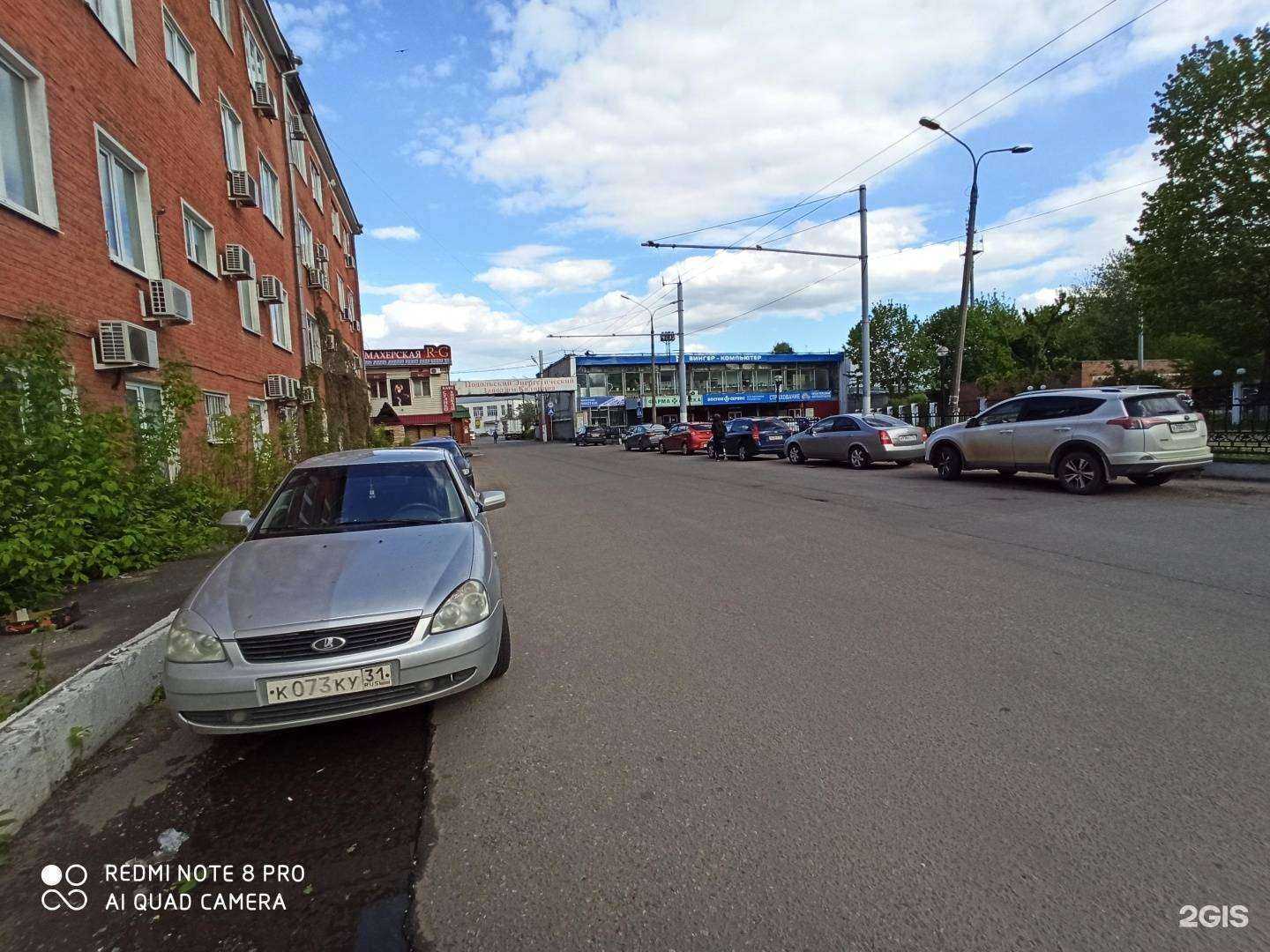 Отзывы на компанию Кабинет юриста в Подольске c фото - фотография 2 из 2