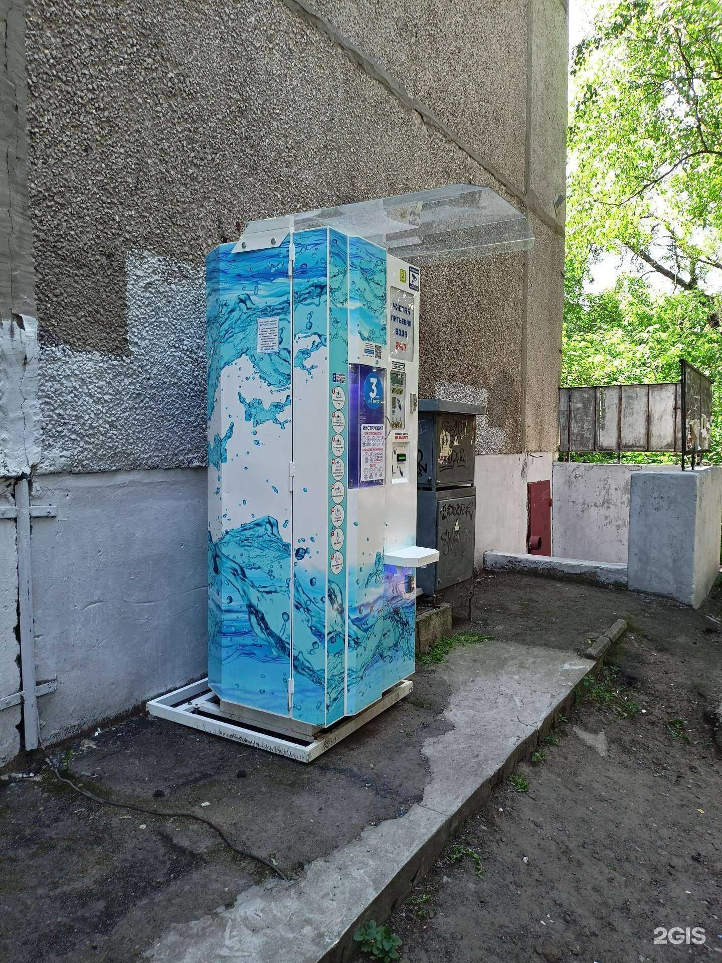 Отзывы на компанию Айсберг в Жуковском c фото