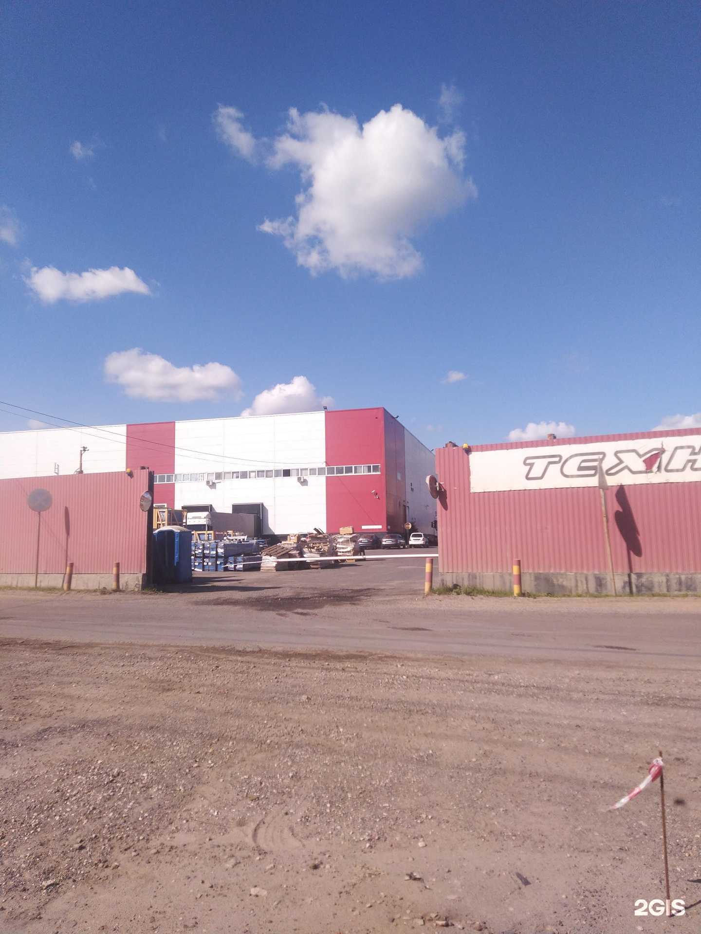 Отзывы на компанию Лт Хим в Старой Купавне c фото