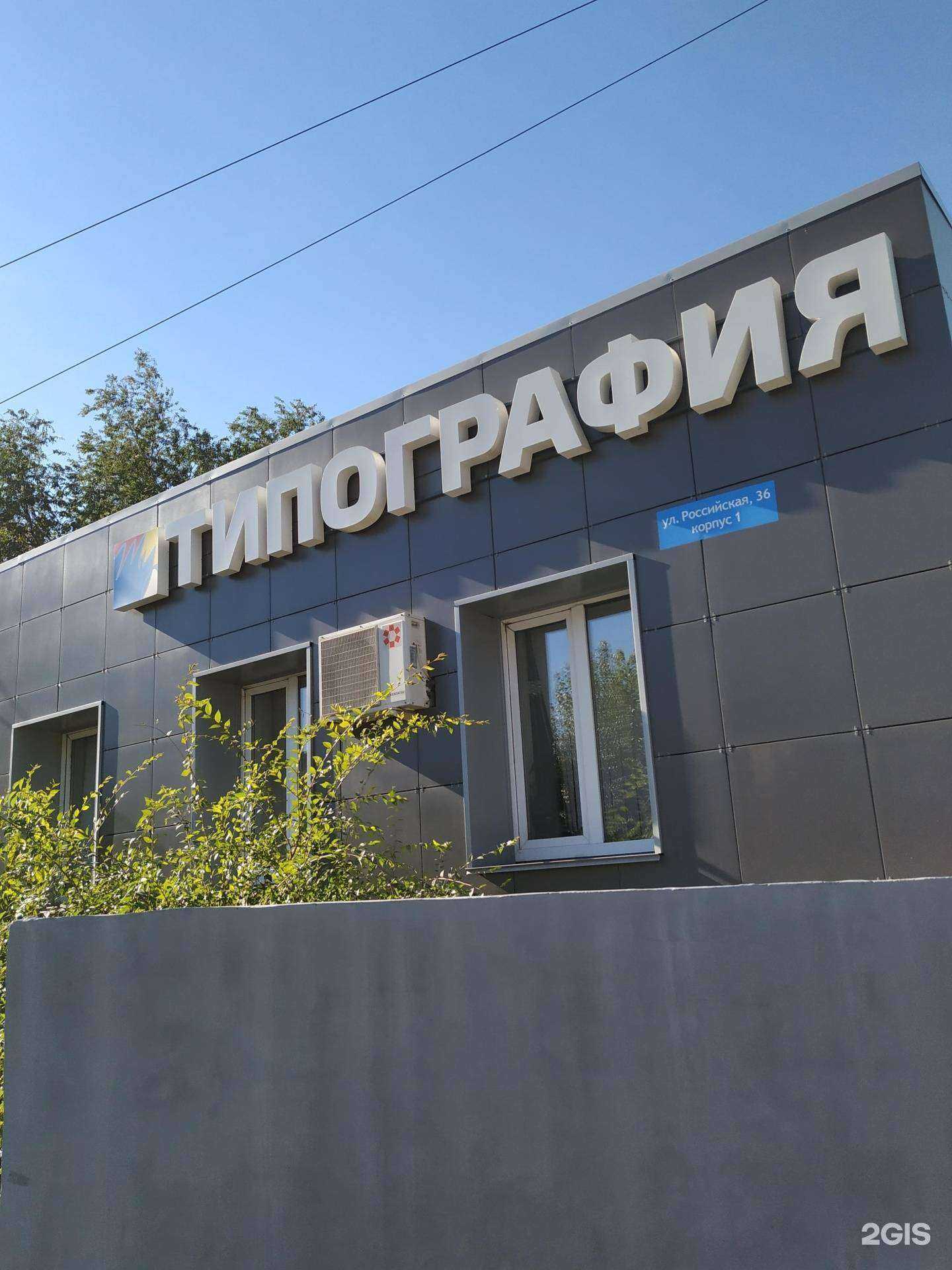 Отзывы на компанию Универсальная в Челябинске c фото - фотография 2 из 2