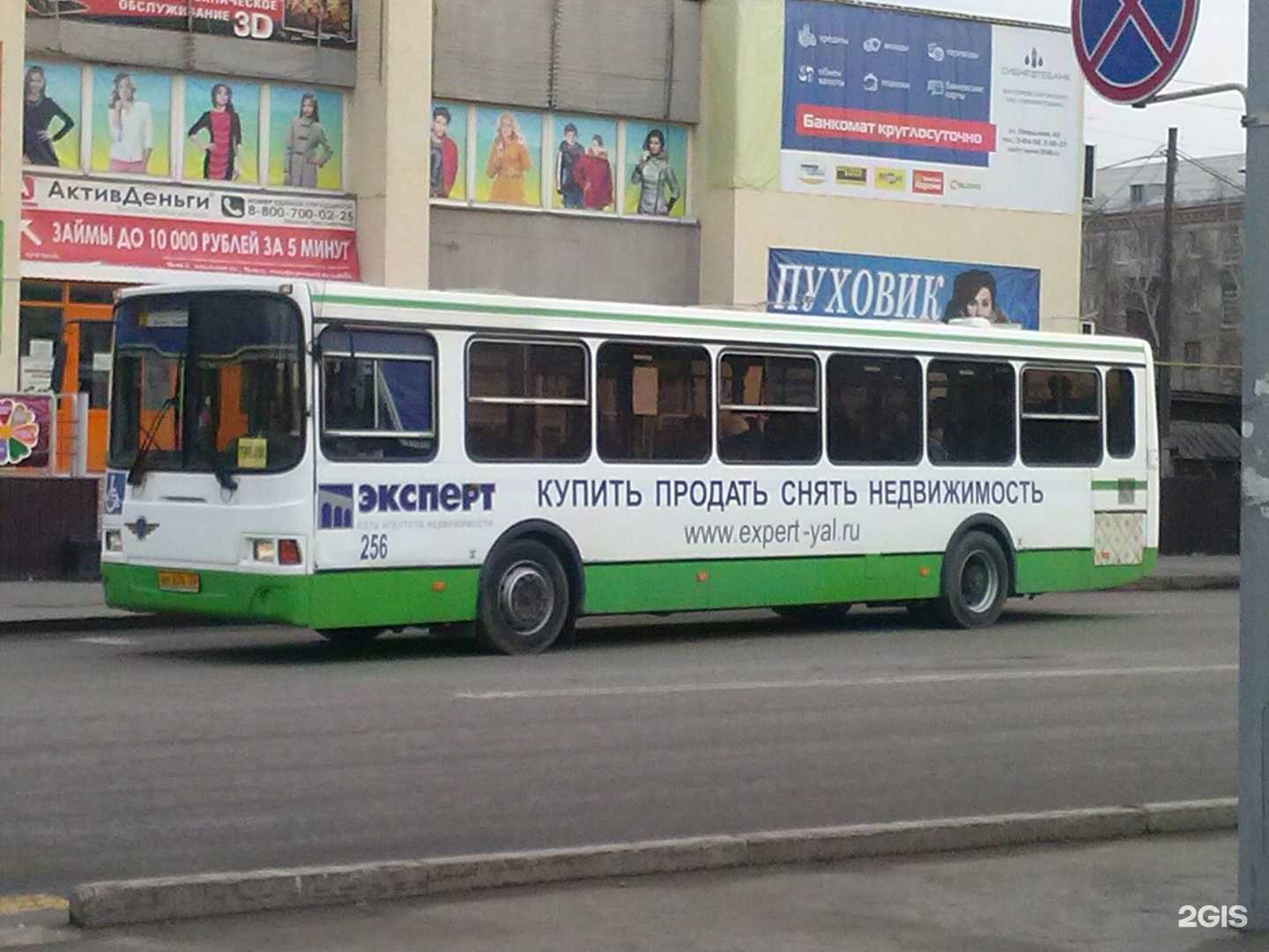 Отзывы на компанию Компас в Ялуторовске c фото