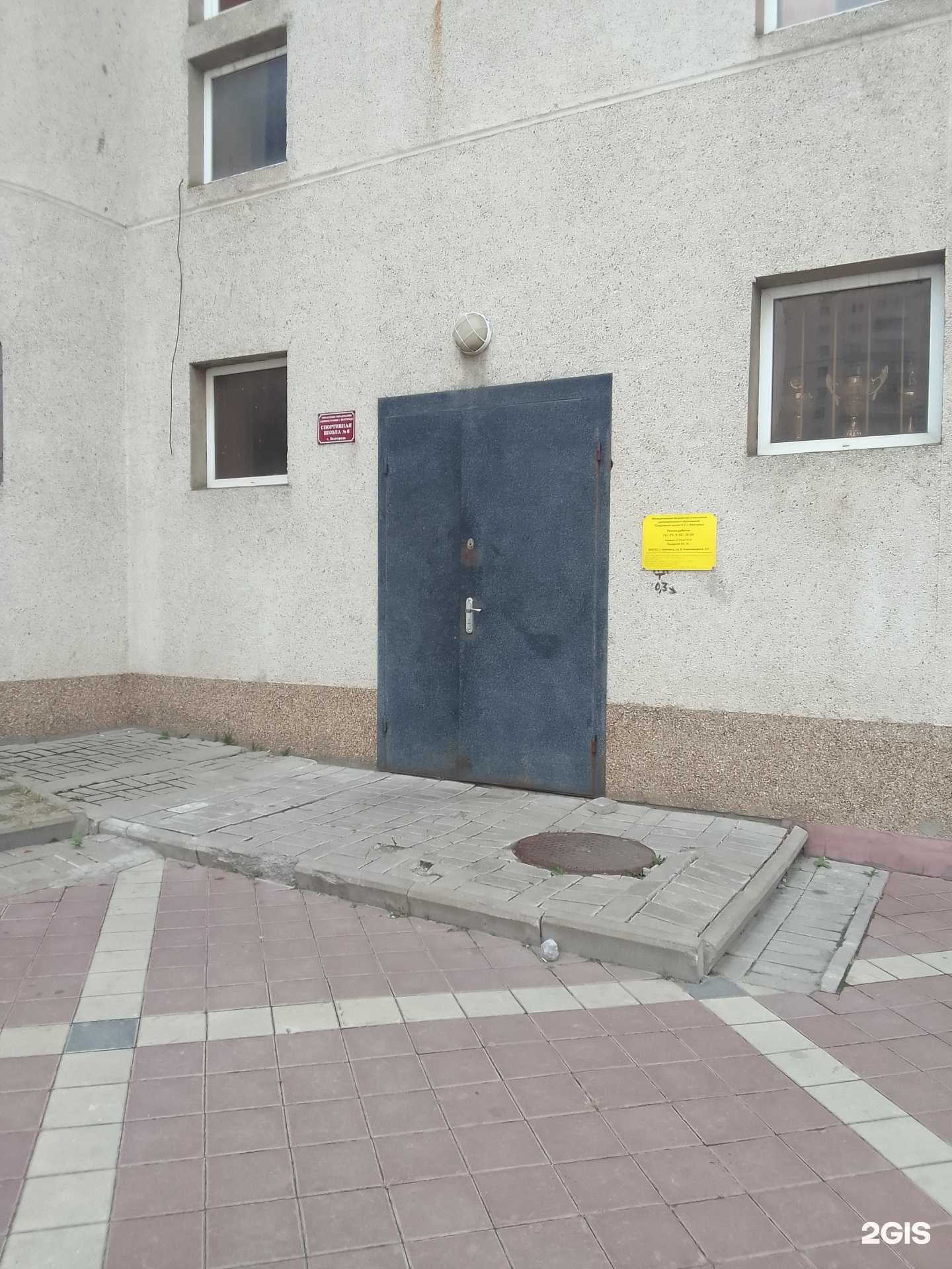 Отзывы на компанию СШ №6 в Белгороде c фото