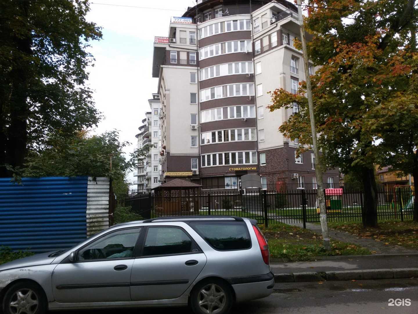 Отзывы на компанию Дентторг в Калининграде c фото - фотография 2 из 2