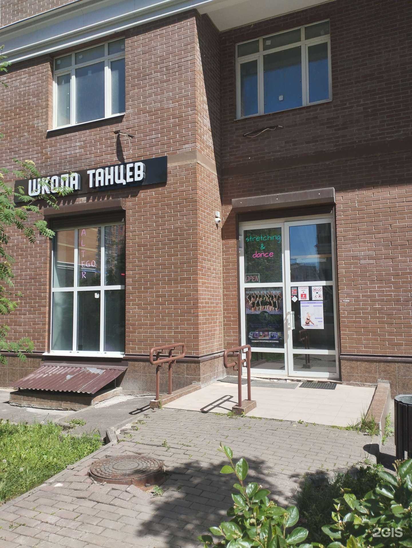 Отзывы на компанию Salsa - Да! в Коммунарке c фото