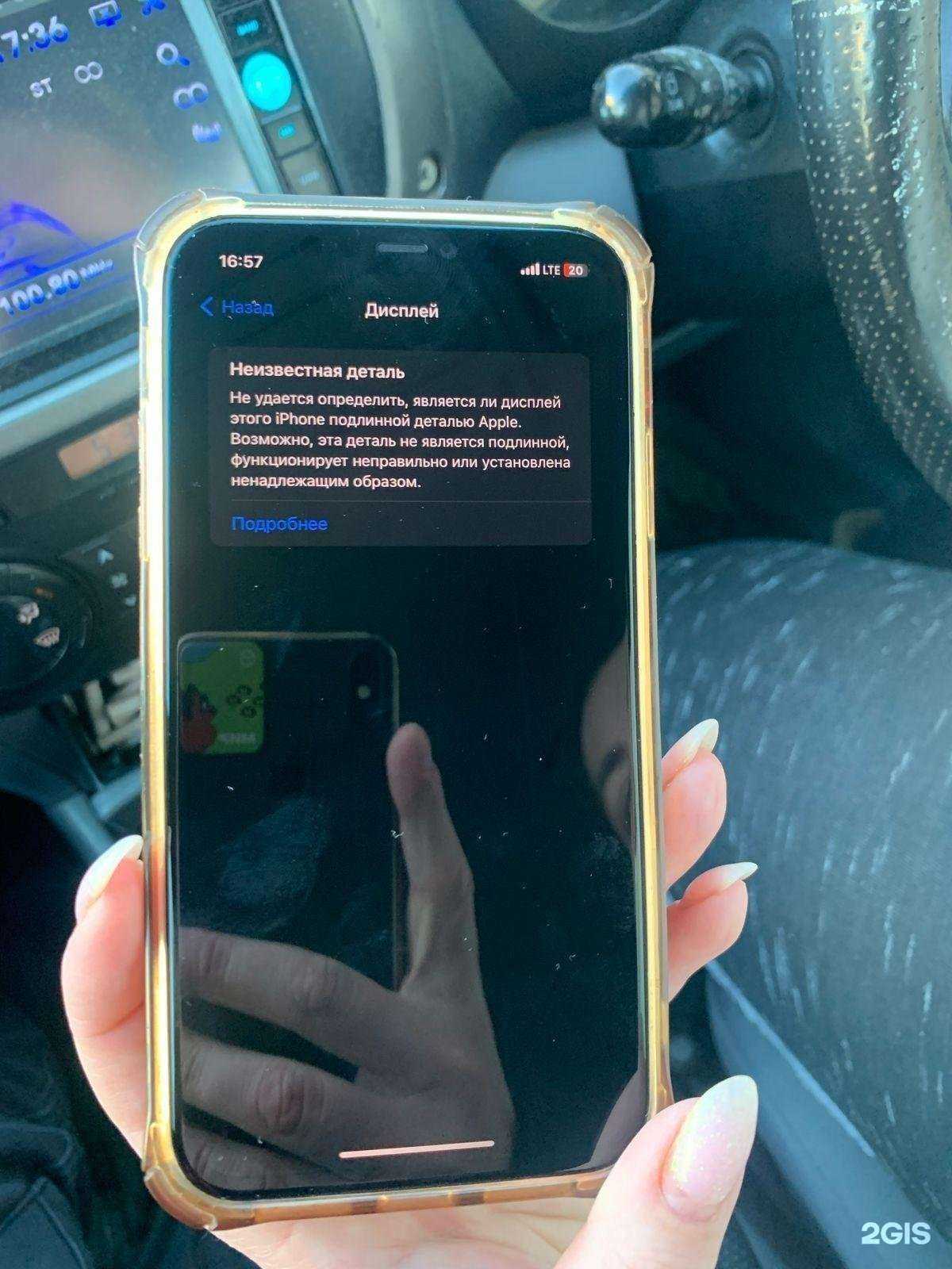 Отзывы на компанию СотМастерСервис в Петропавловске-Камчатском c фото