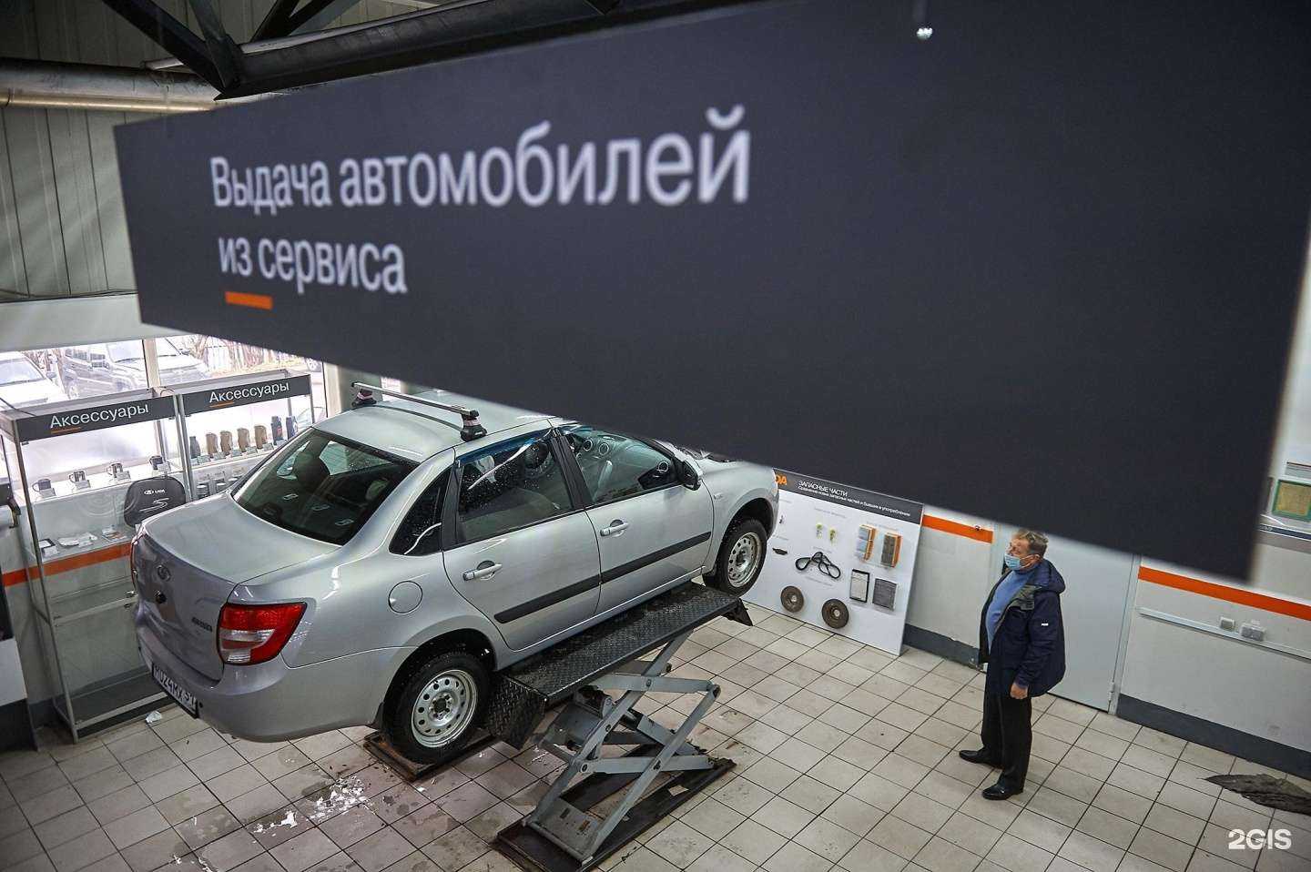 Отзывы на компанию Прагматика Лада в г. Мурманск c фото