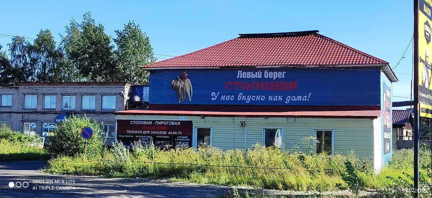 Отзывы на компанию Левый берег в Архангельске c фото