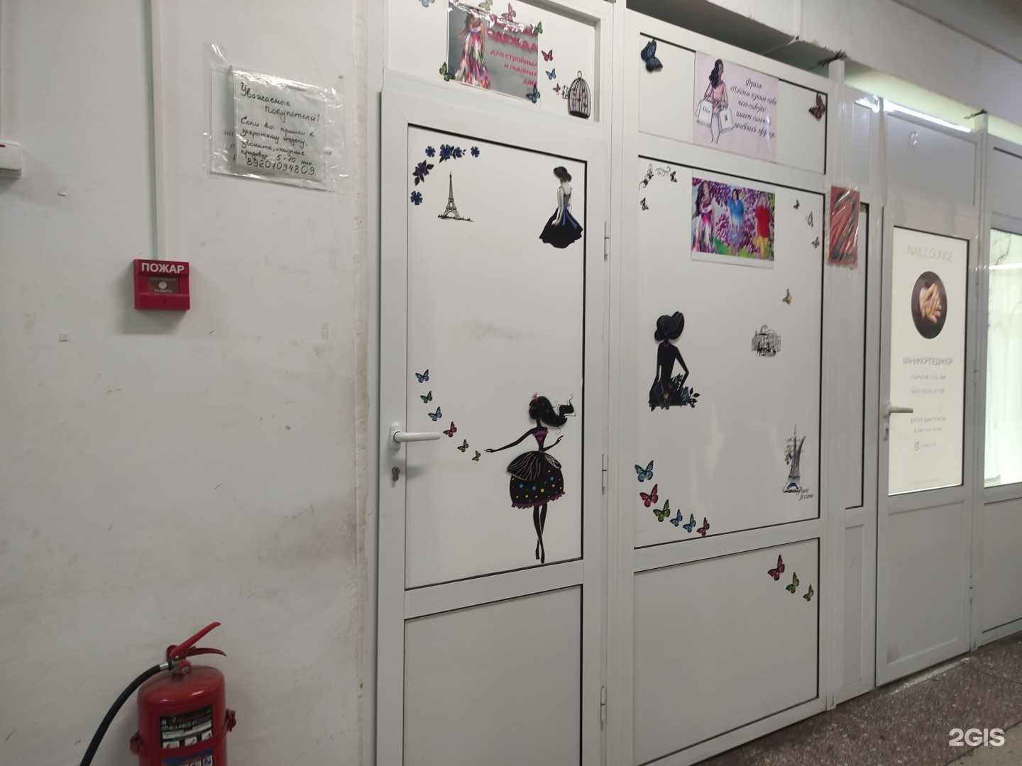 Отзывы на компанию Магазин женской одежды в г. Рыбинск c фото