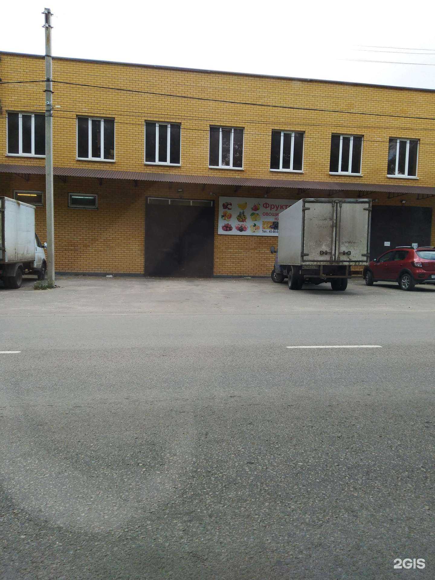 Отзывы на компанию Агропрофсервис в Тамбове c фото - фотография 2 из 2