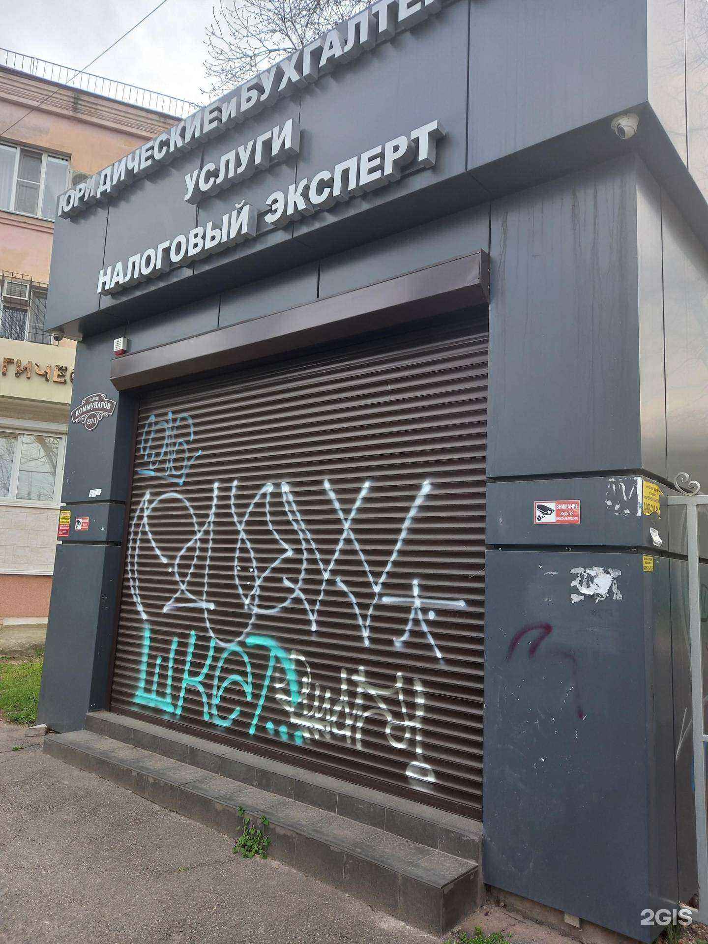 Отзывы на компанию Авто Лев Логистик в Краснодаре c фото