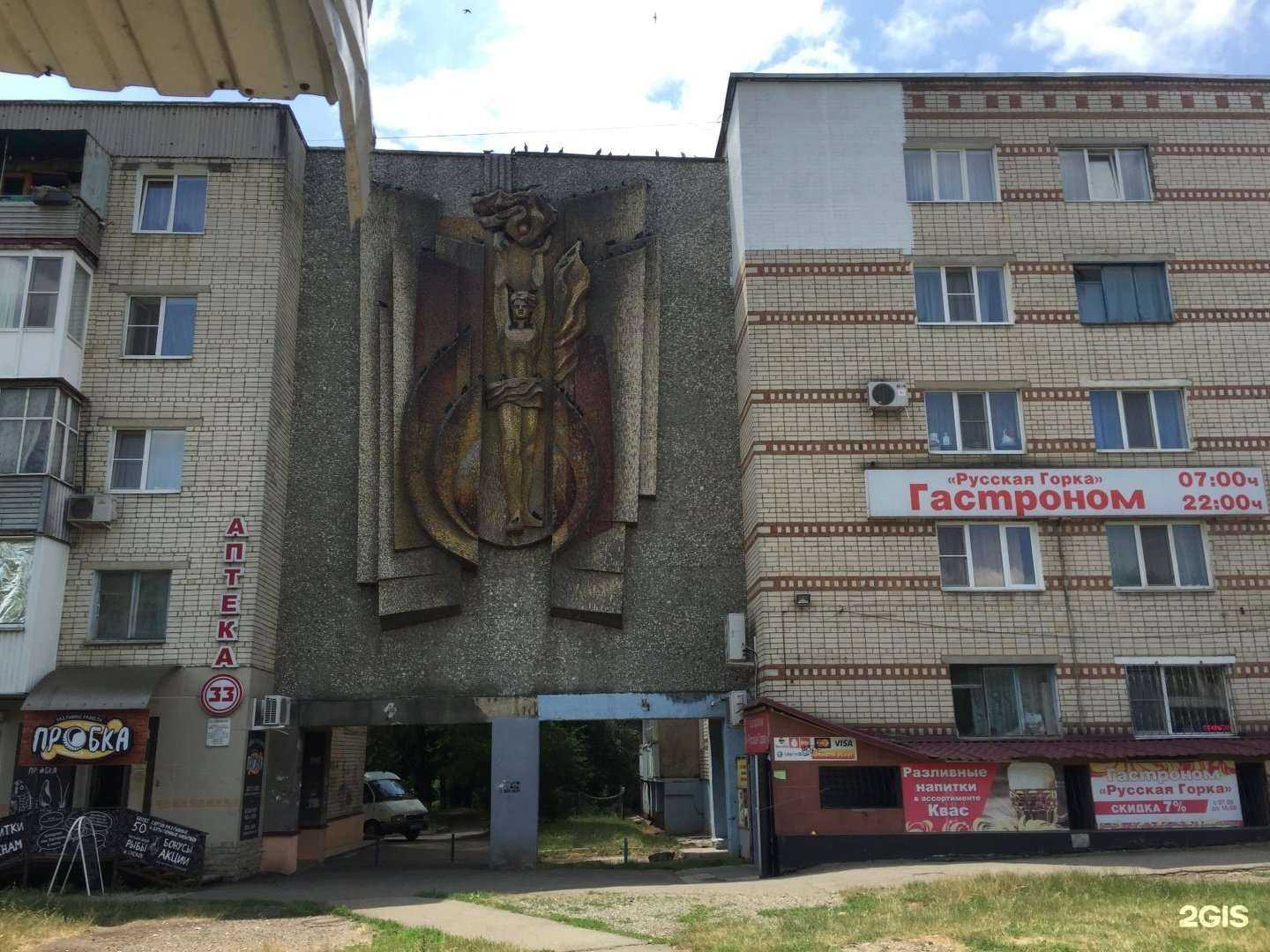 Отзывы на компанию Цирюльня в Ставрополе c фото - фотография 2 из 2