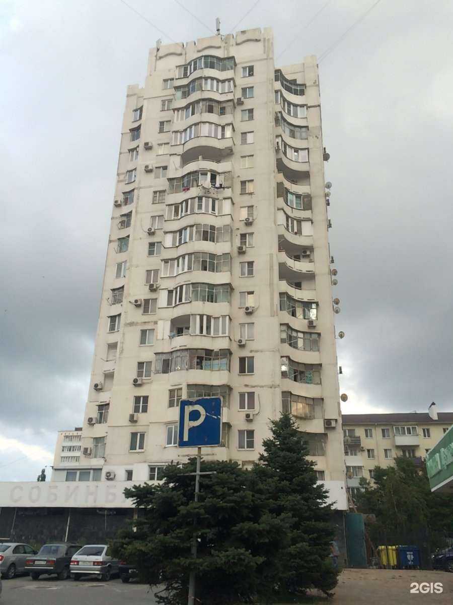 Отзывы на компанию Люди как люди в Новороссийске c фото - фотография 2 из 2