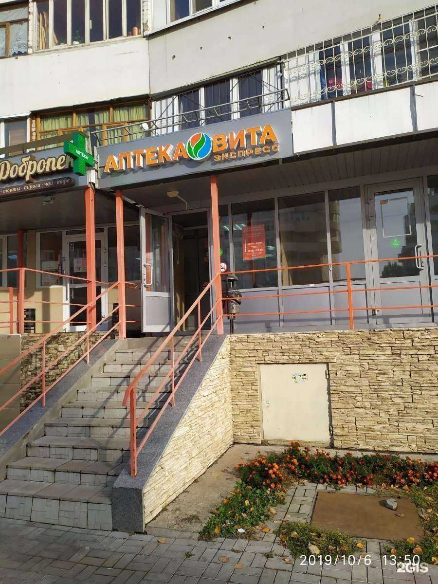 Отзывы на компанию ВИТА Экспресс в г. Казань c фото