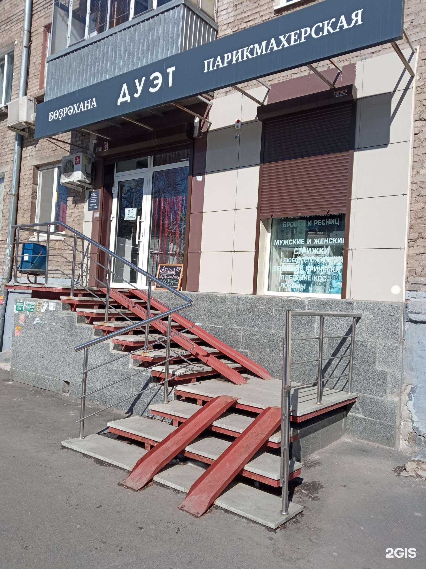 Отзывы на компанию Дуэт в Уфе c фото