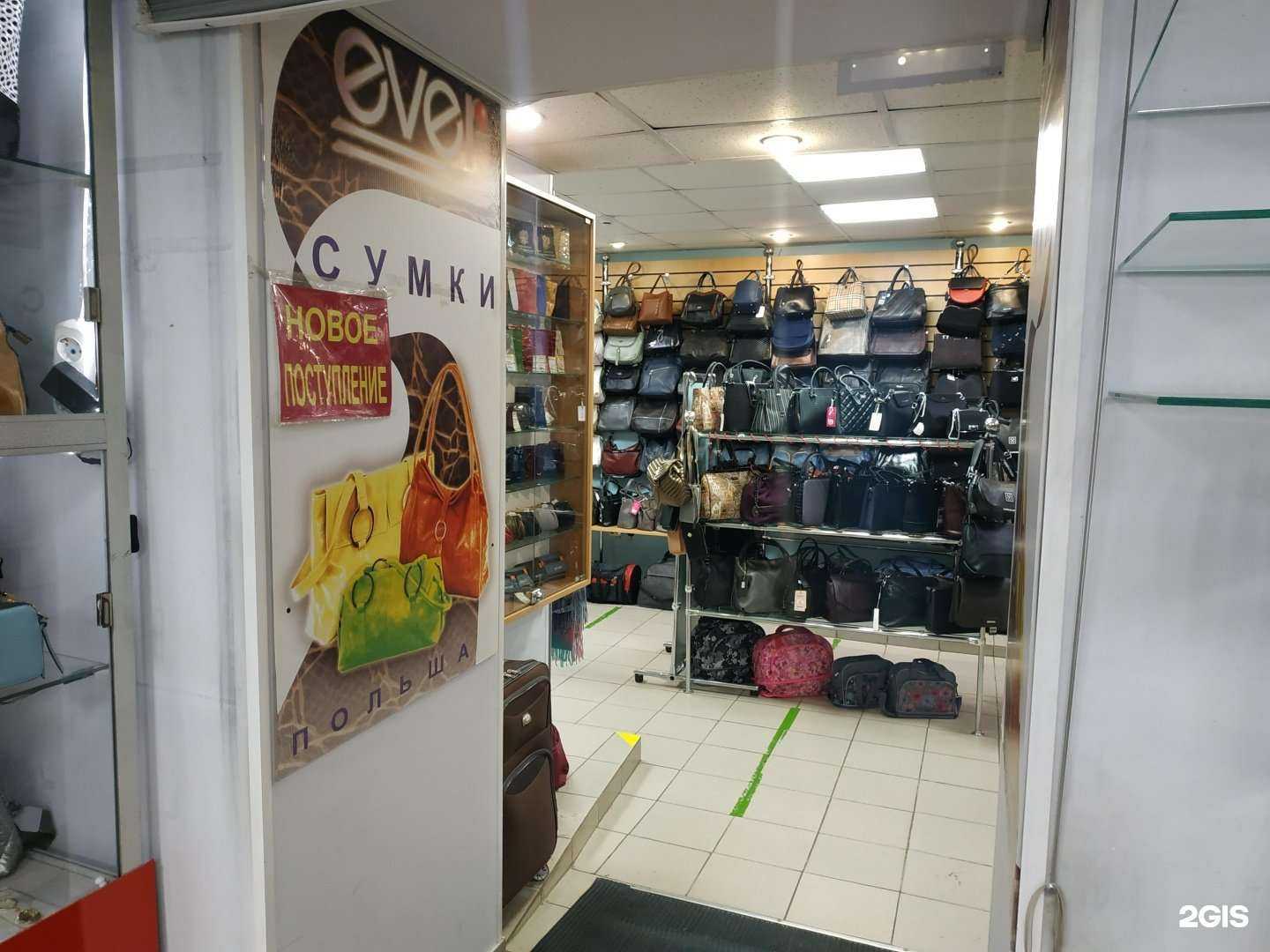 Отзывы на компанию Ever в г. Киров c фото