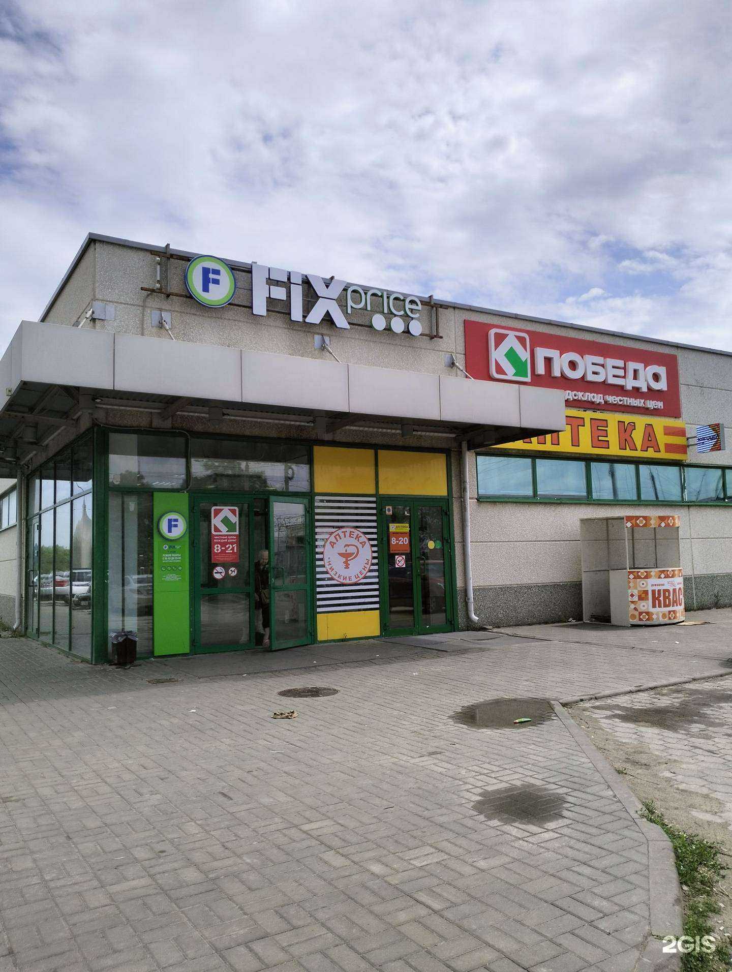 Отзывы на компанию Дунь`ка в Волгограде c фото