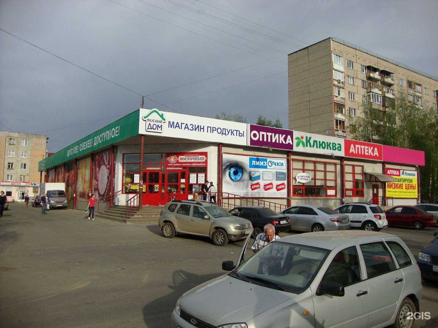 Отзывы на компанию Студия Натальи Ивановой в Ижевске c фото - фотография 2 из 2