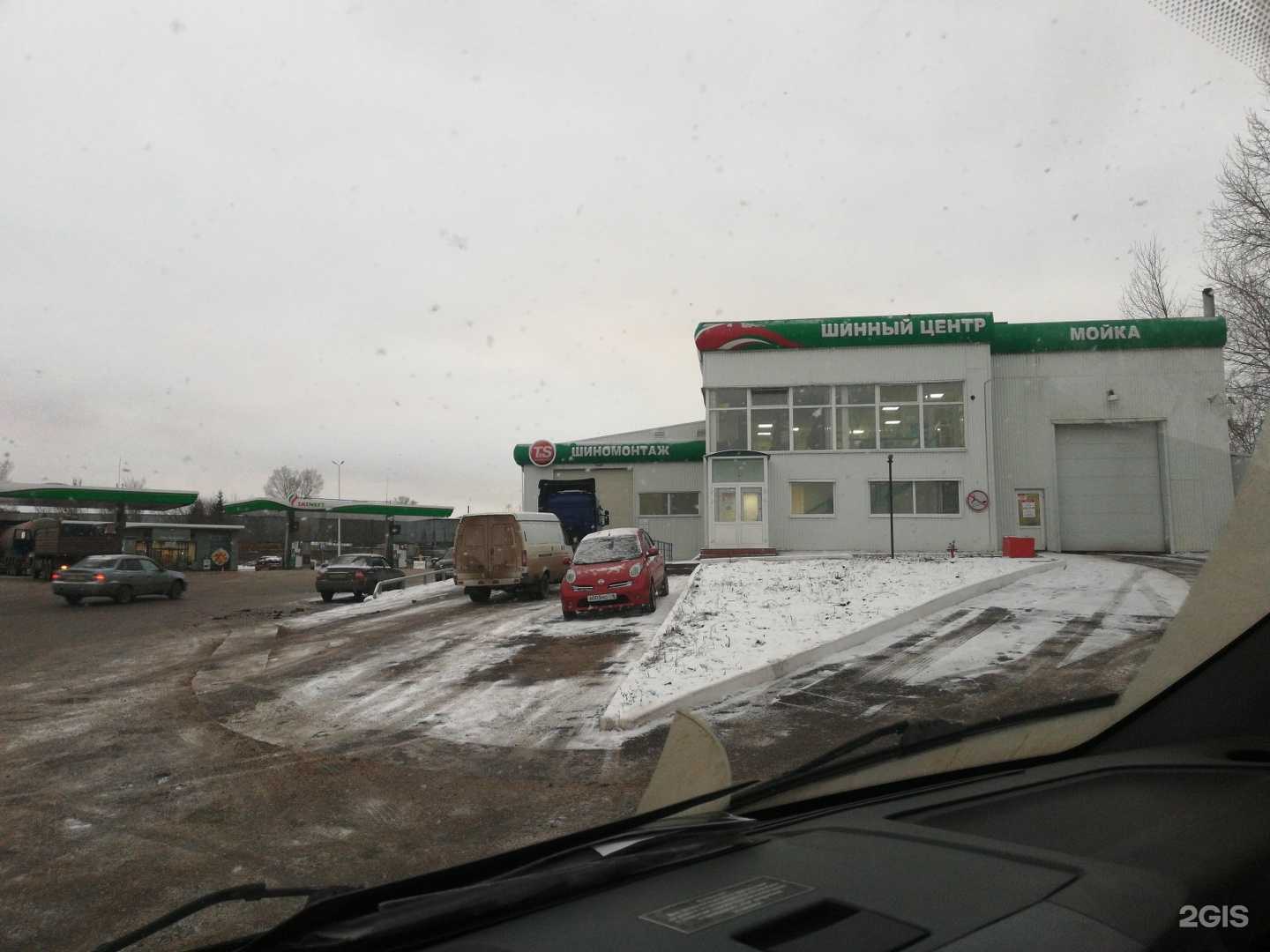 Отзывы на компанию Татнефть-АЗС центр в Альметьевске c фото