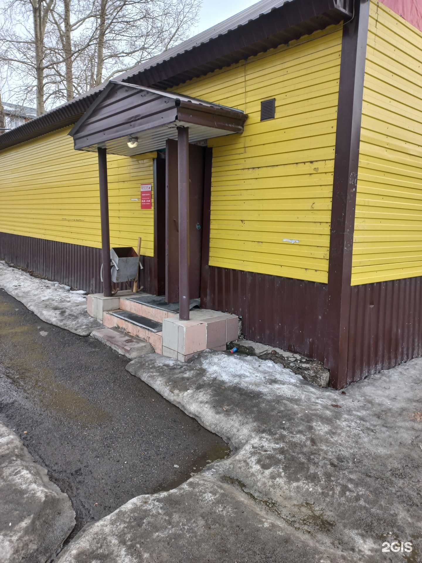 Отзывы на компанию Мясторг в г. Кемерово c фото