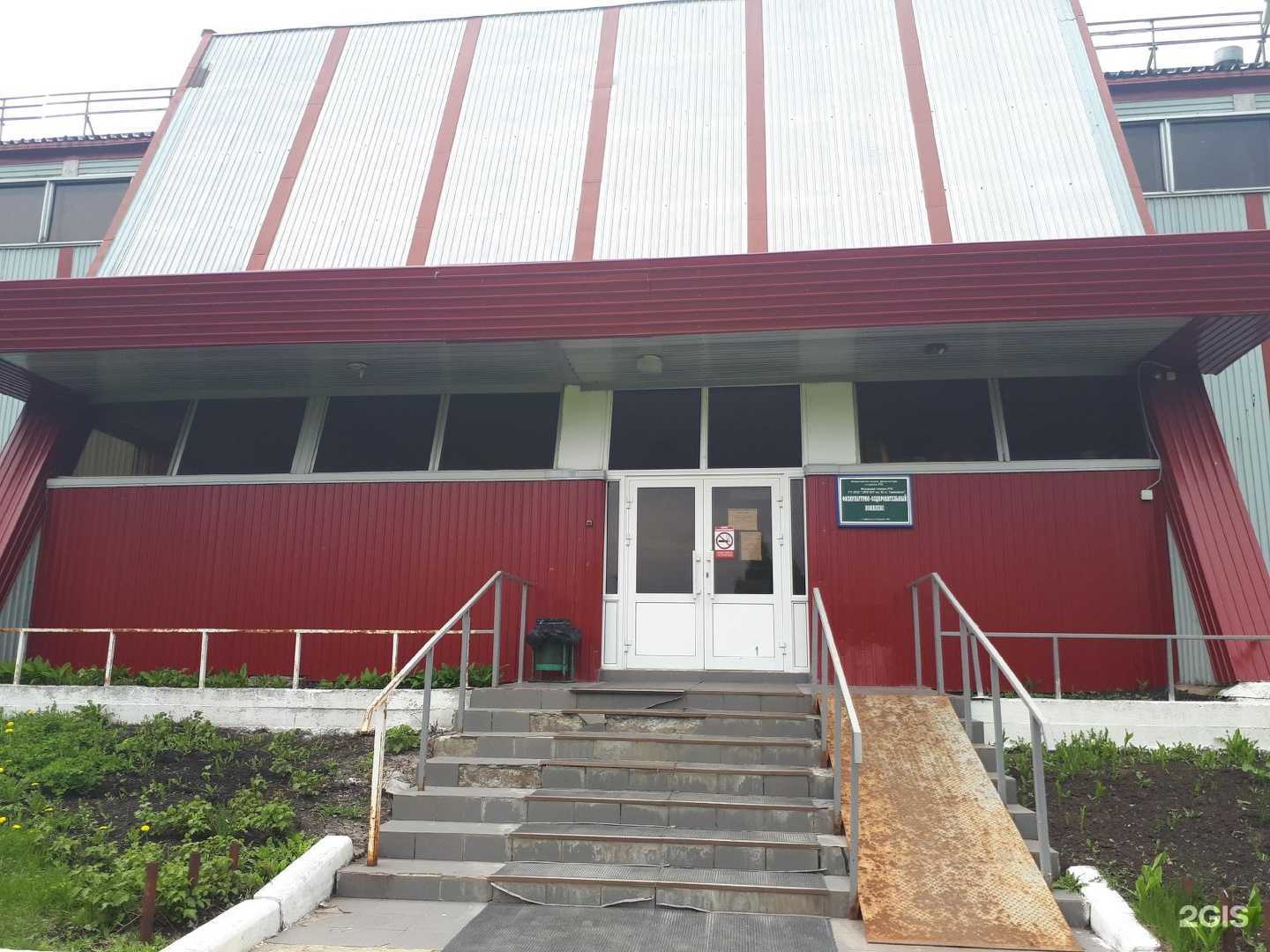 Отзывы на компанию Спортивная школа олимпийского резерва по теннису Шамиля Тарпищева в Саранске c фото