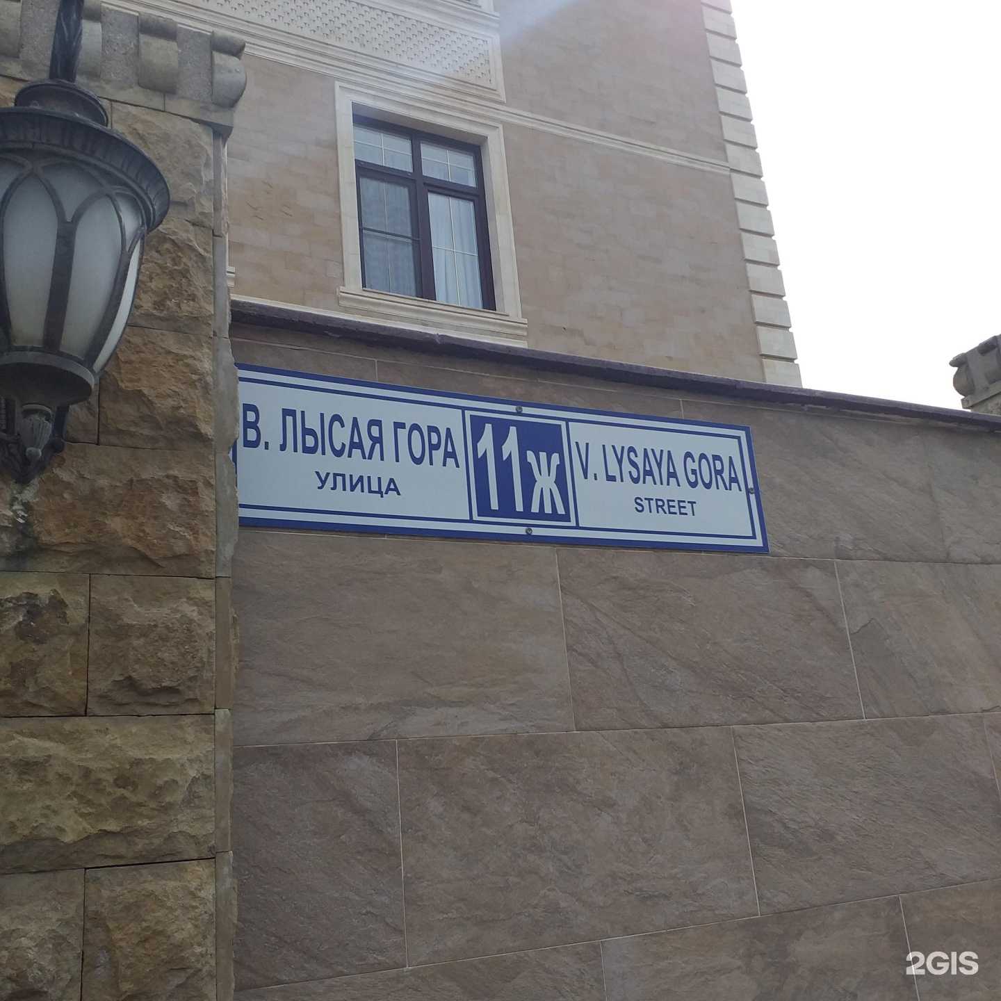 Отзывы на компанию Bigtime в Сочи c фото