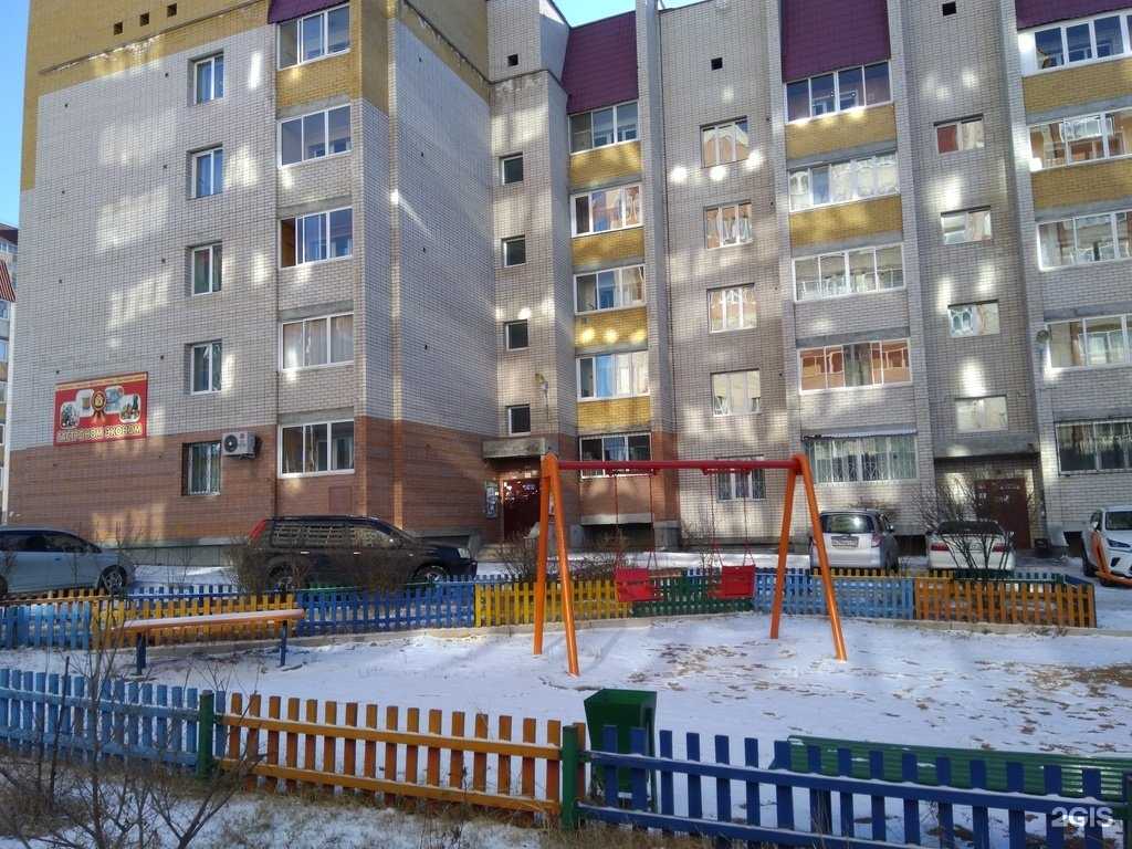 Отзывы на компанию Step Up в Чите c фото - фотография 2 из 2