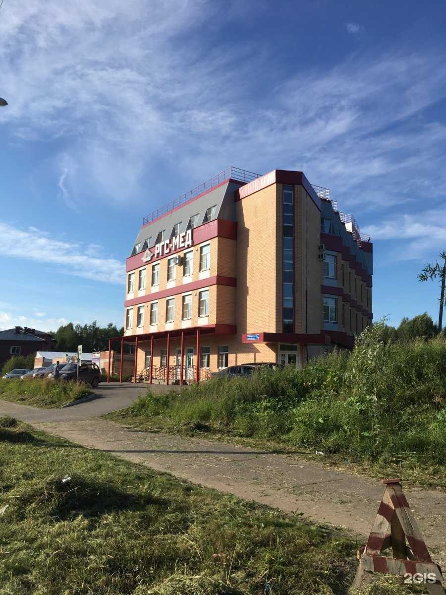 Отзывы на компанию ЮниКлиник в Сыктывкаре c фото - фотография 2 из 2