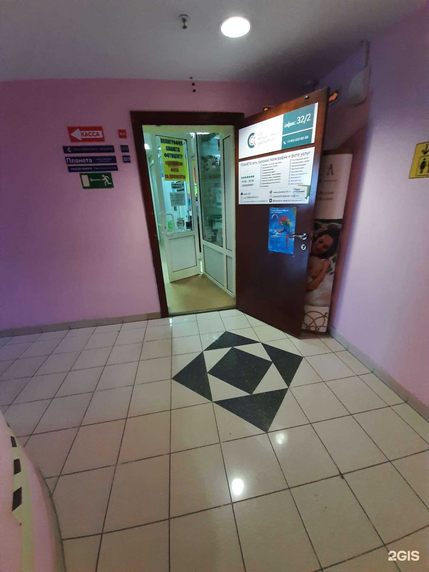 Отзывы на компанию Союз Независимых Оценщиков и Консультантов в Омске c фото