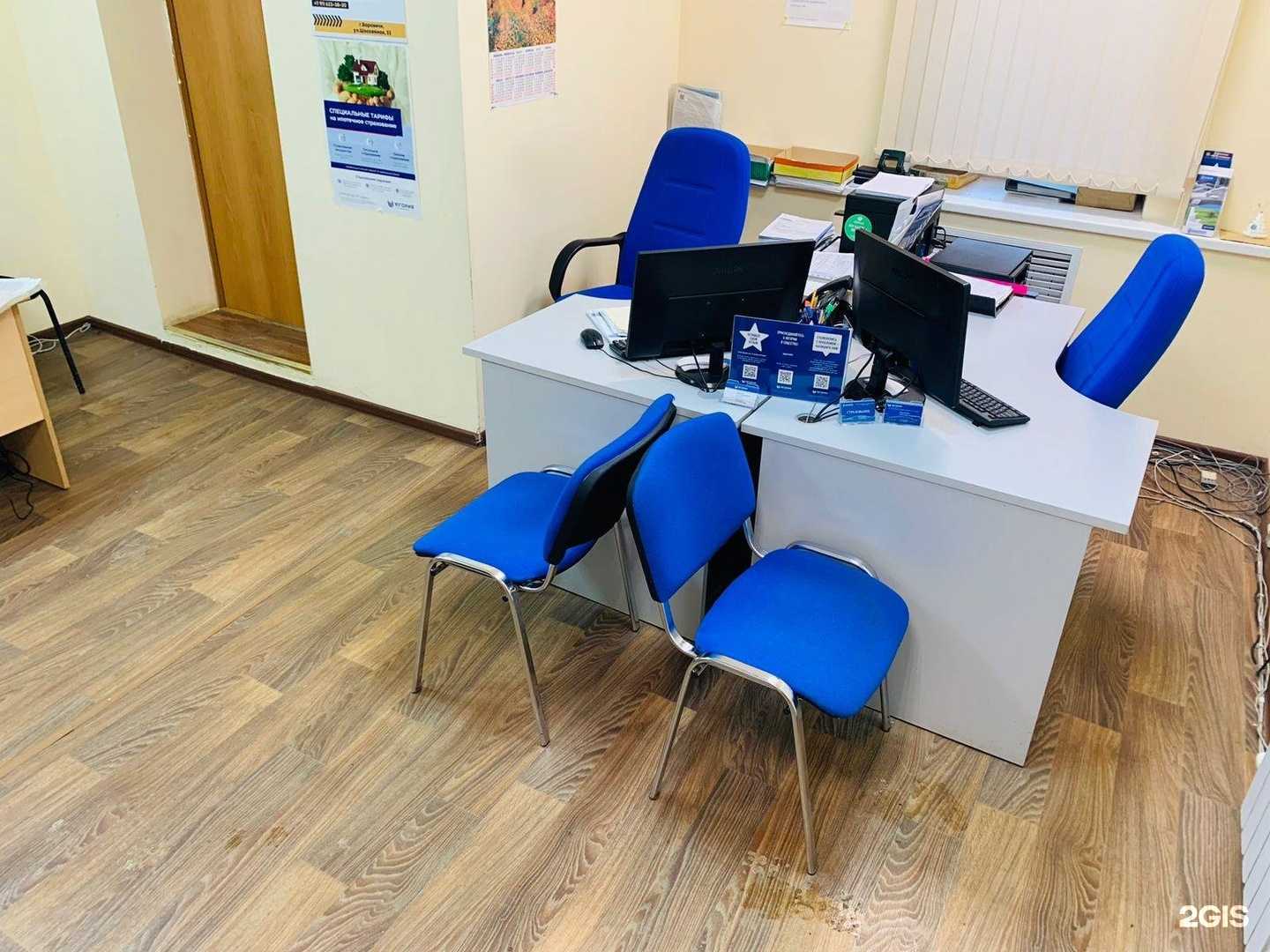 Отзывы на компанию Югория в г. Боровичи c фото