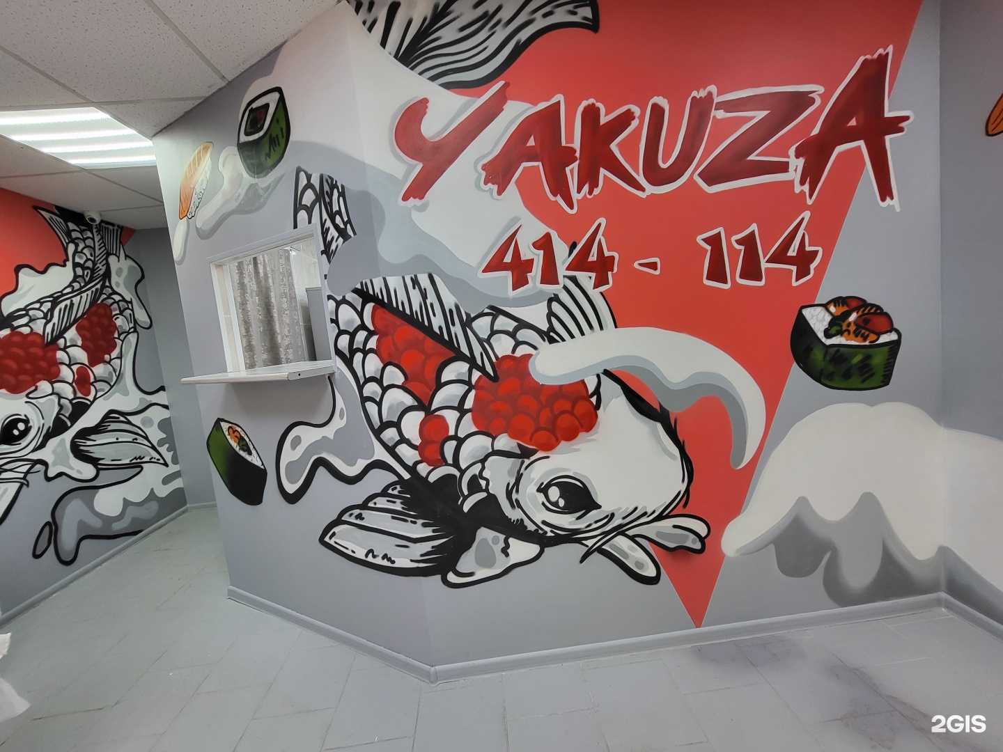 Отзывы на компанию Yakuza в Астрахани c фото