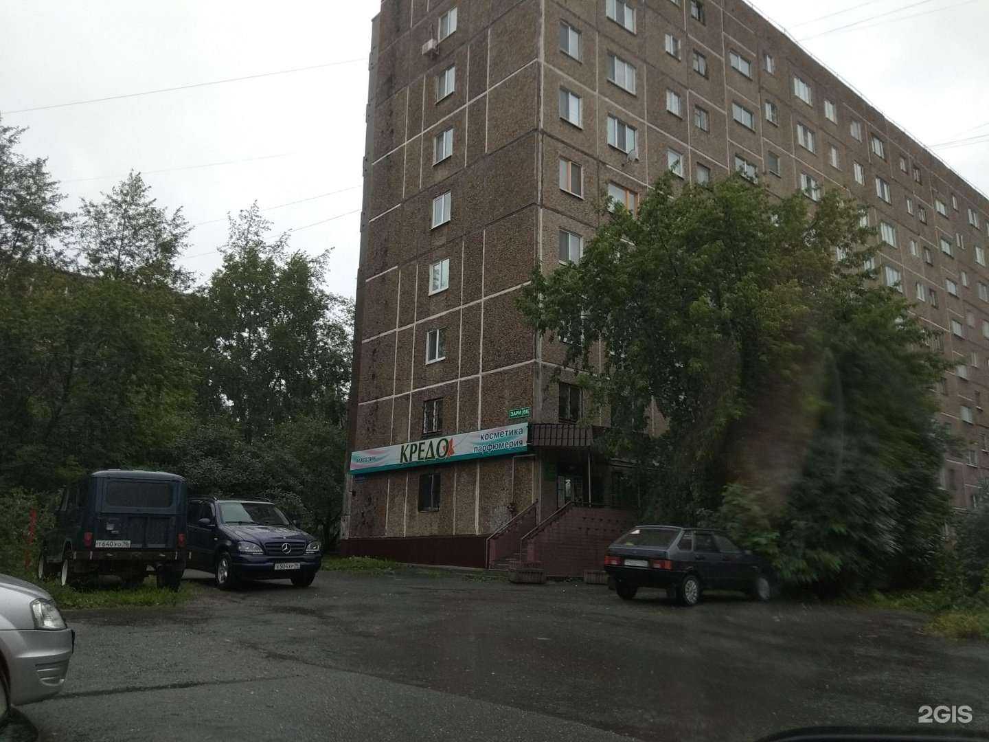 Отзывы на компанию Статус в Нижнем Тагиле c фото - фотография 2 из 2