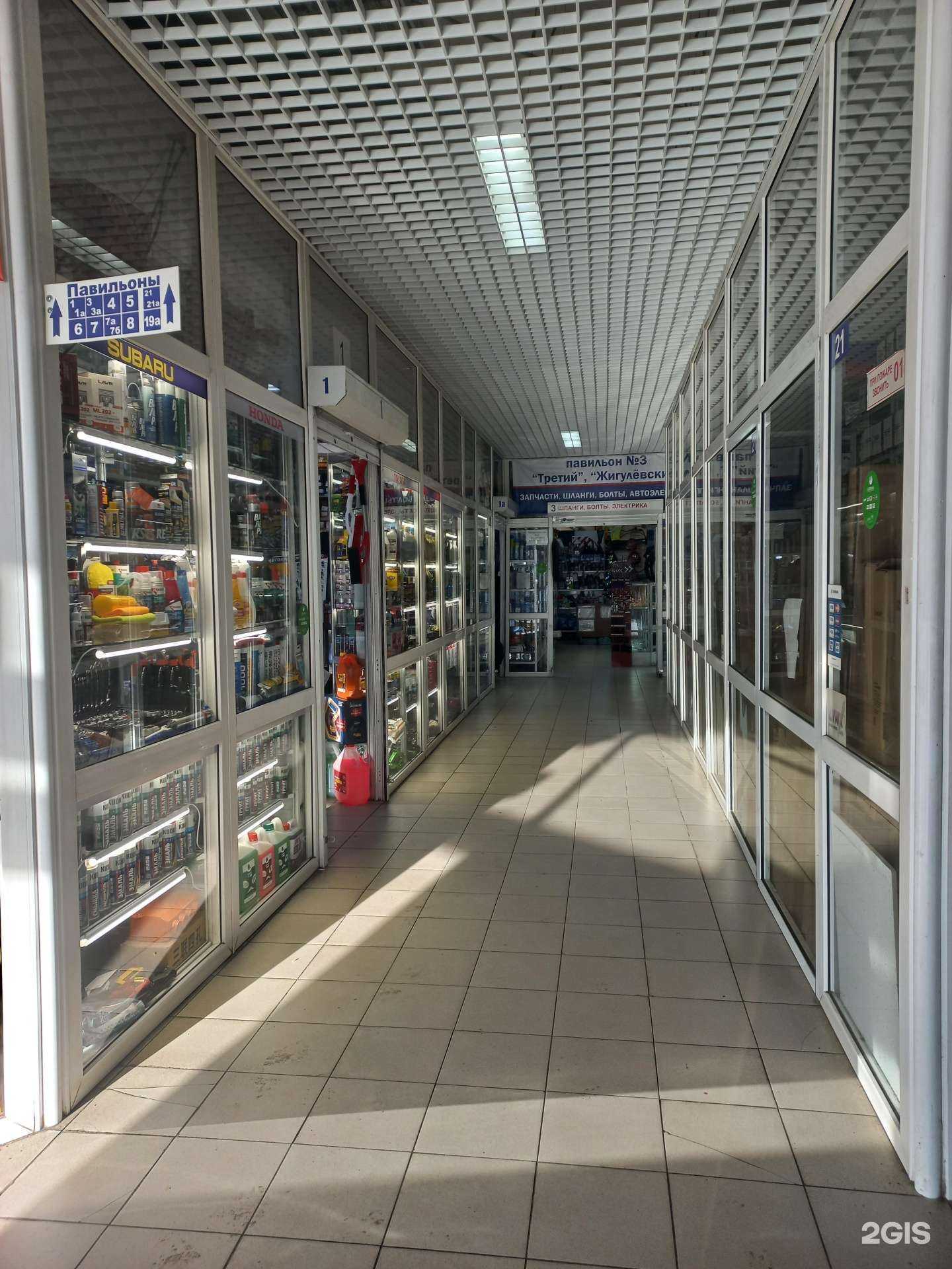 Отзывы на компанию Автосвет в Иркутске c фото